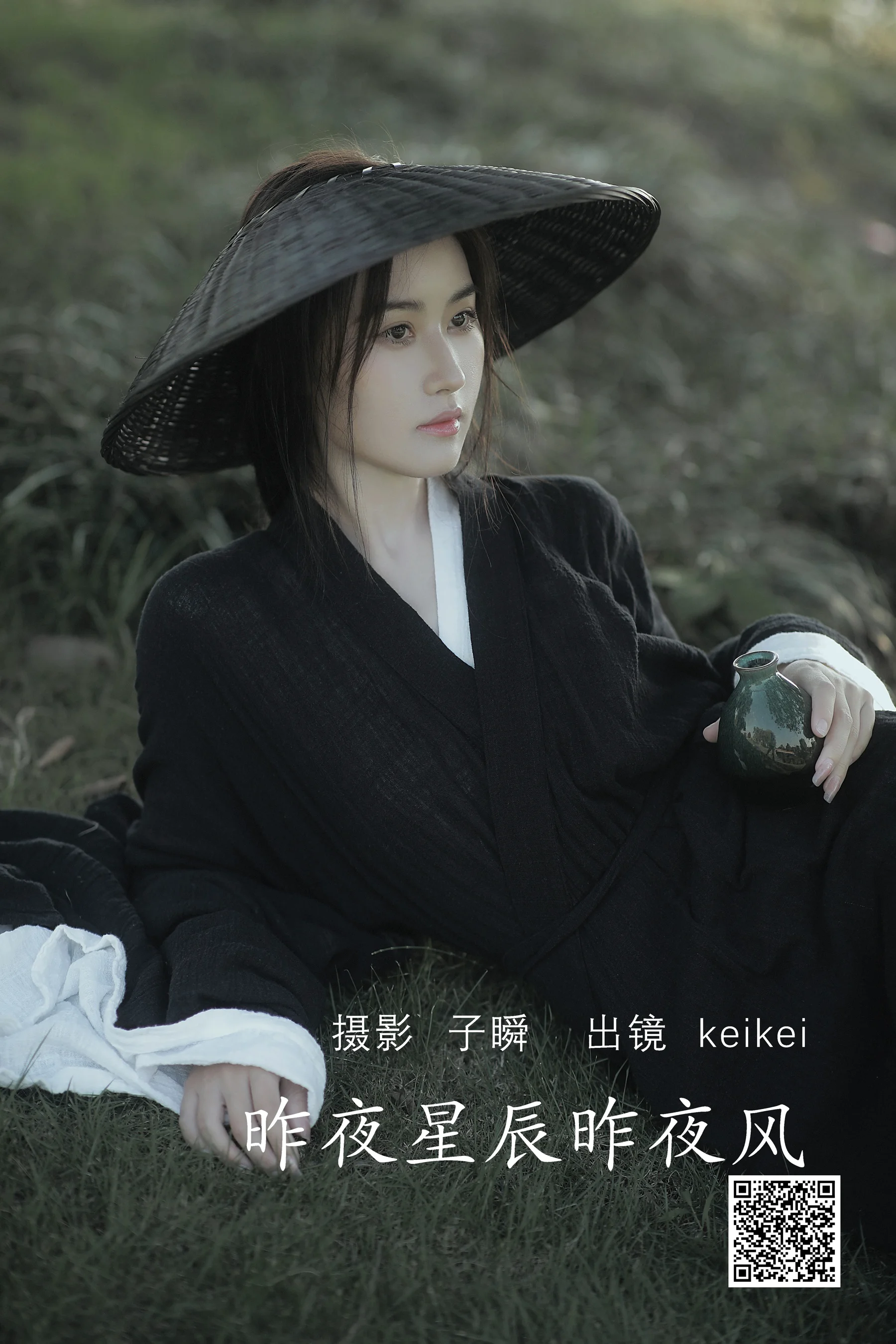 [艺图语] 2022.05.26 昨夜星辰昨夜风 keikei白茶清欢 - 爱照片