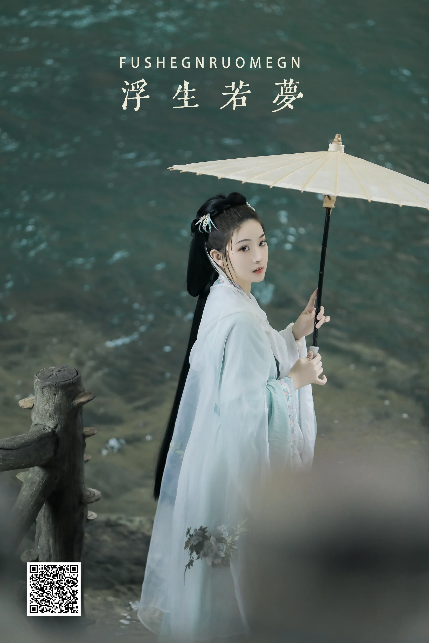 [艺图语] 2022.05.27 浮生若梦 芝芝琪 - 爱照片