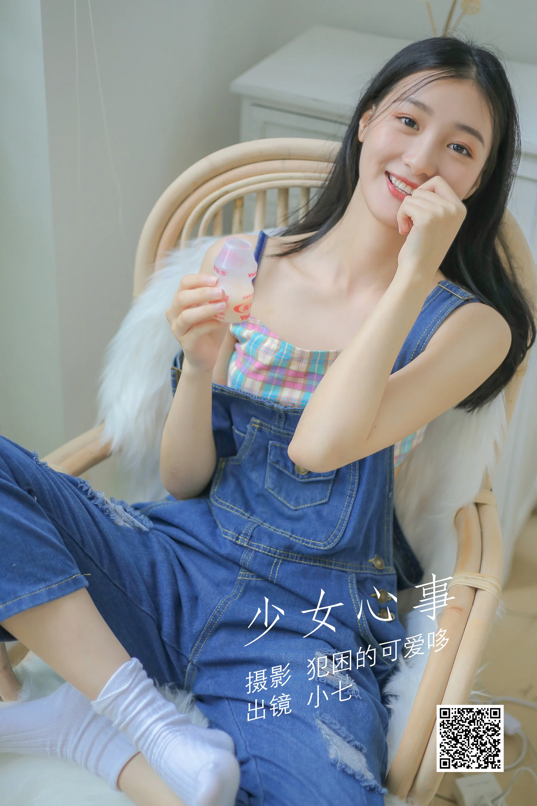 [艺图语] 2022.05.27 少女心事 小七 - 爱照片