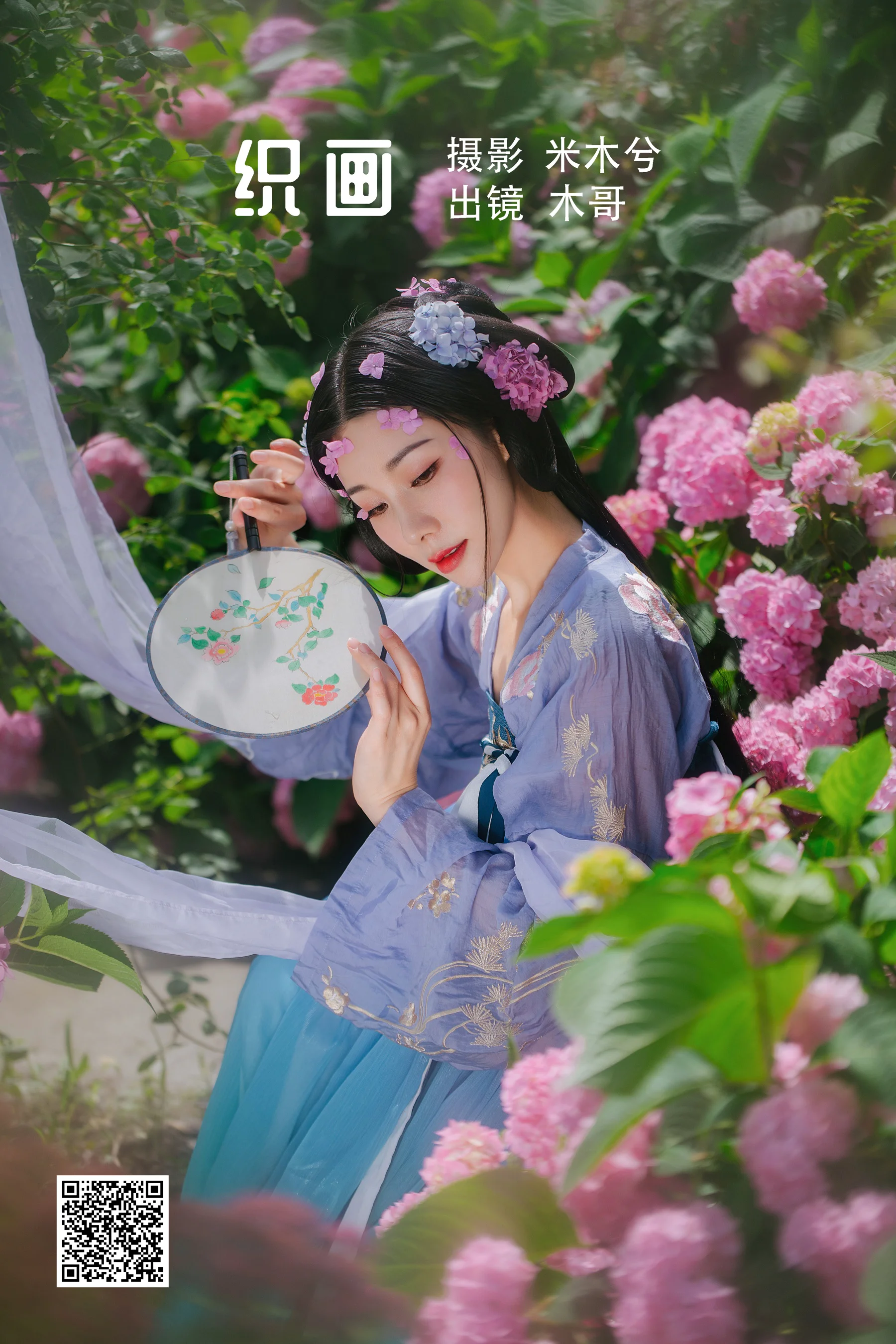 [艺图语] 2022.05.27 织画 木景抒 - 爱照片