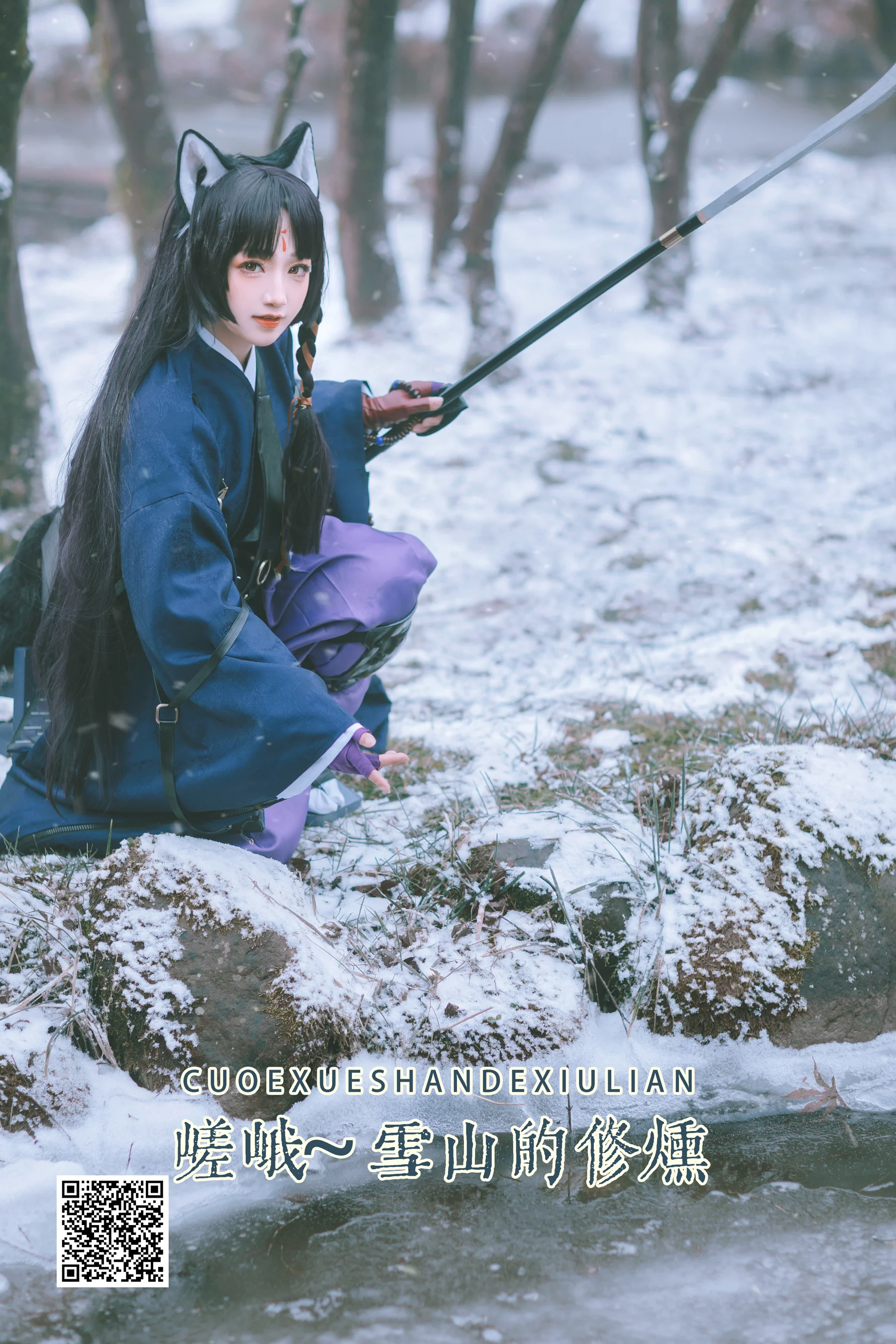 [艺图语] 2022.05.28 嵯峨 ~雪山的修炼 遥山药药 - 爱照片