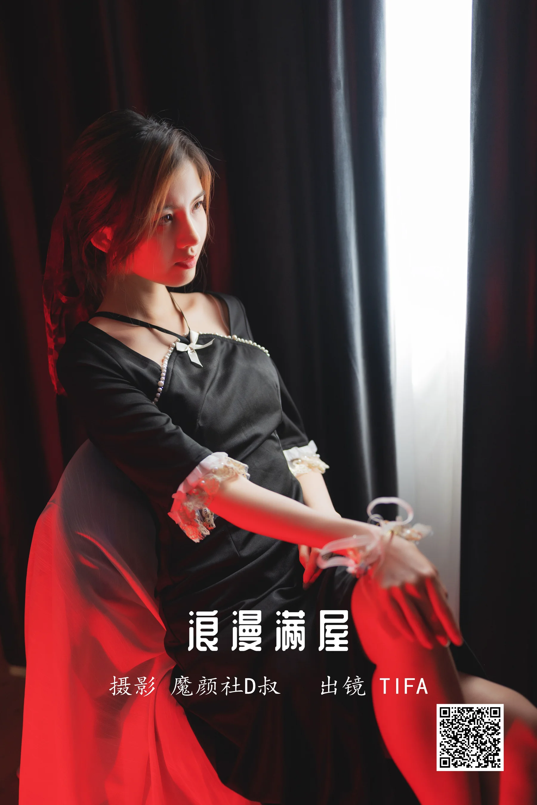 [艺图语] 2022.05.28 浪漫满屋 Dtifa丁小妮 - 爱照片