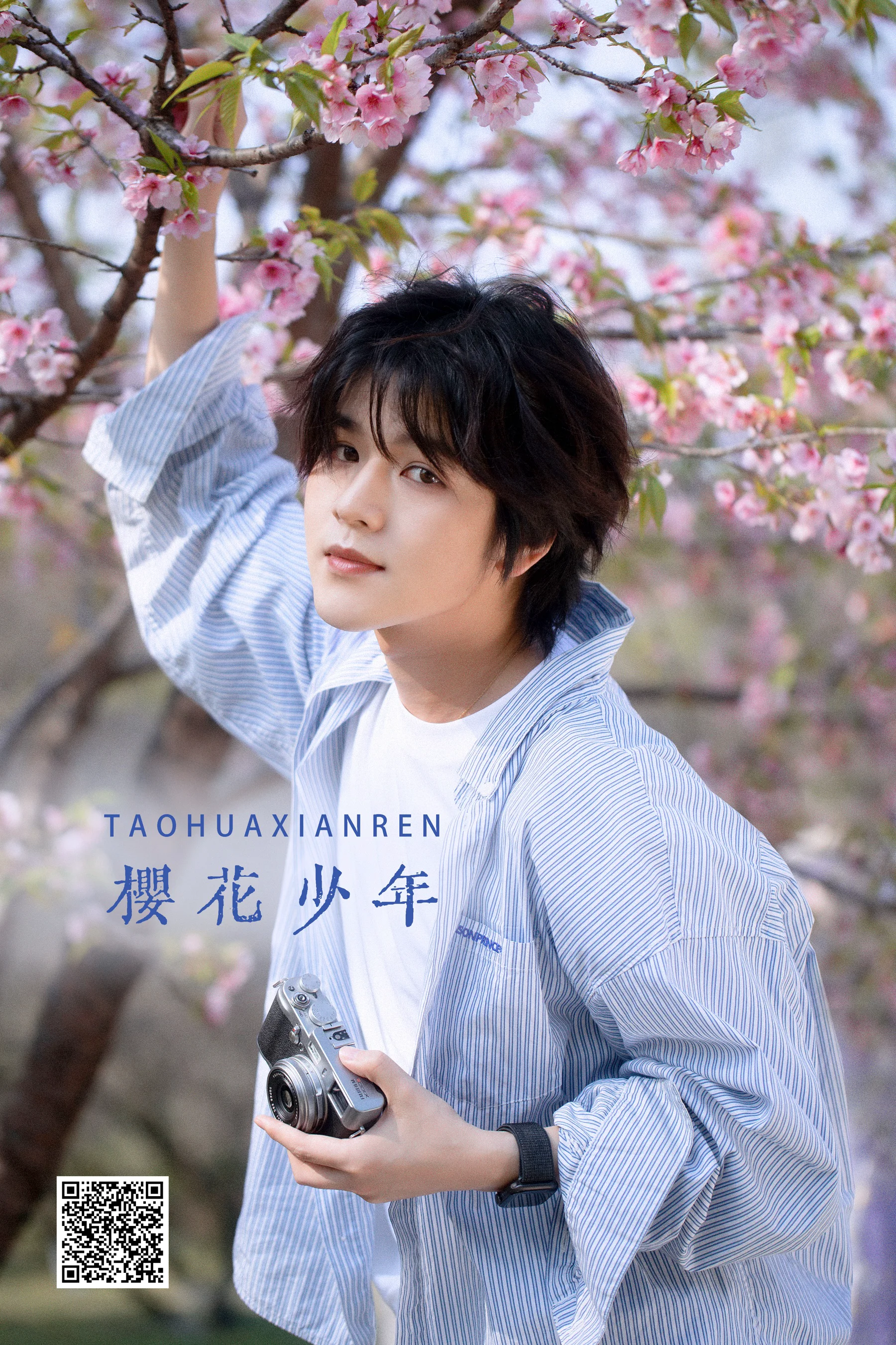 [艺图语] 2022.05.29 樱花少年 李宇轩Yashon - 爱照片