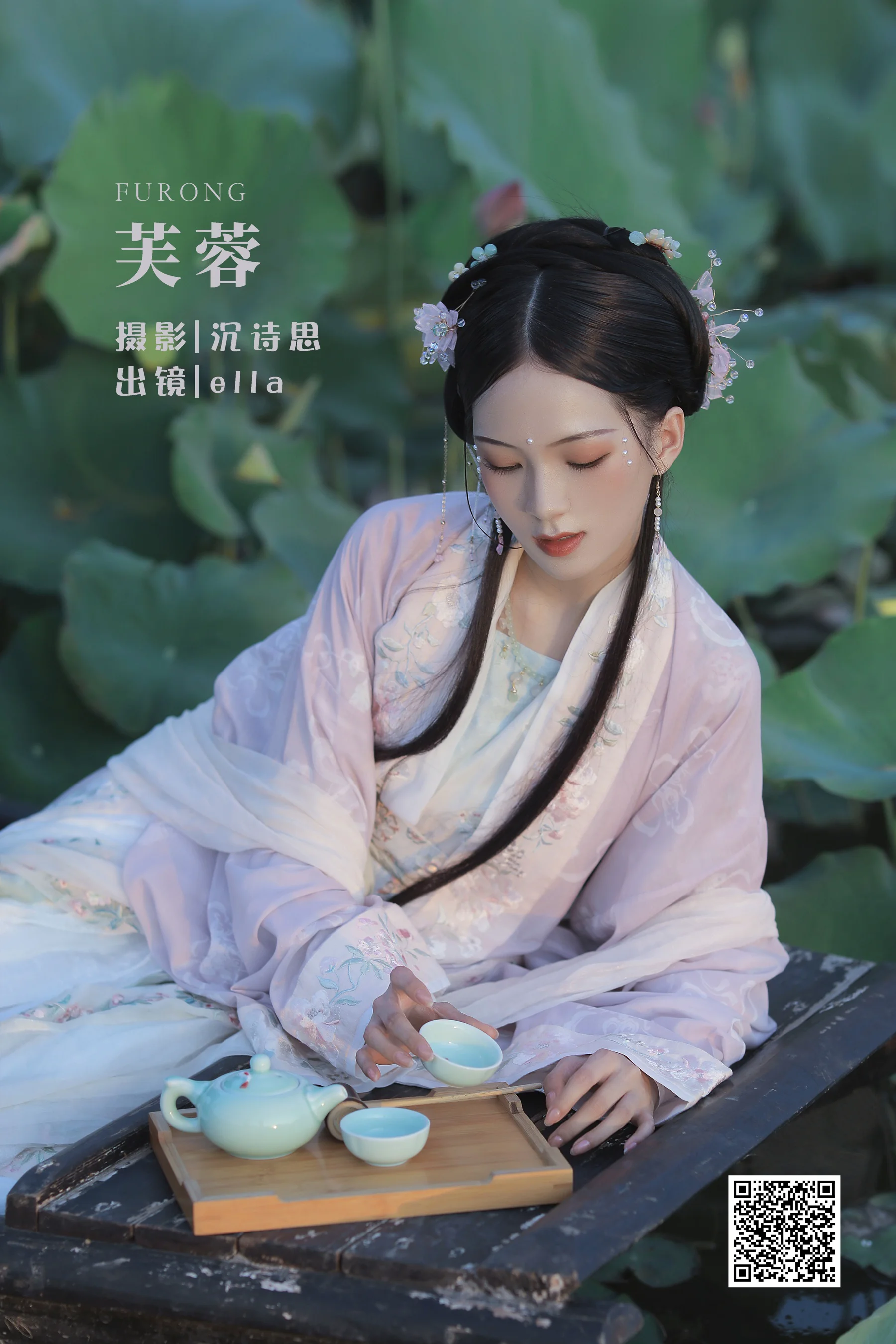 [艺图语] 2022.05.30 芙蓉 ella - 爱照片