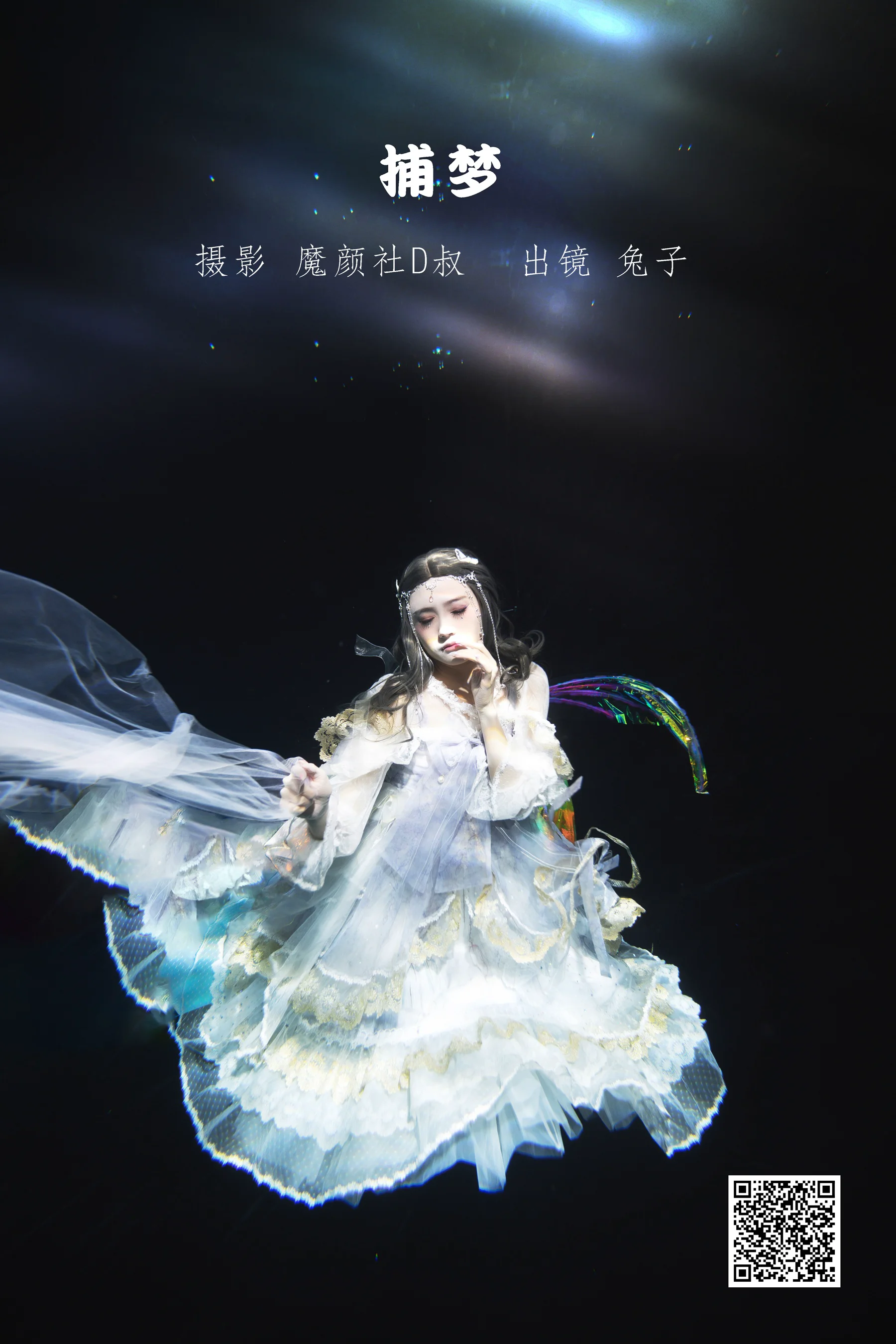 [艺图语] 2022.05.31 捕梦 兔子Zzz不吃胡萝卜 - 爱照片
