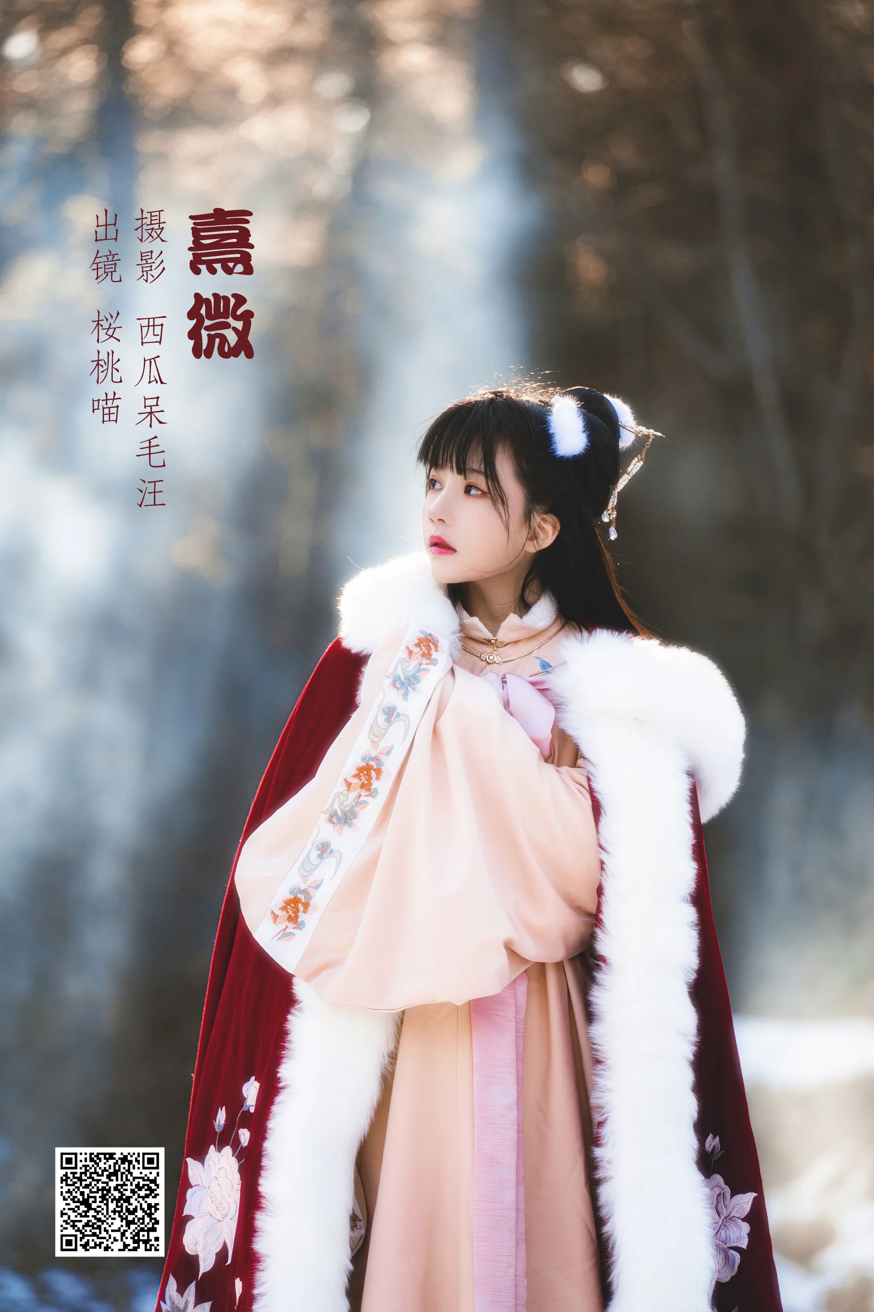 [艺图语] 2022.05.31 熹微 桜桃喵 - 爱照片