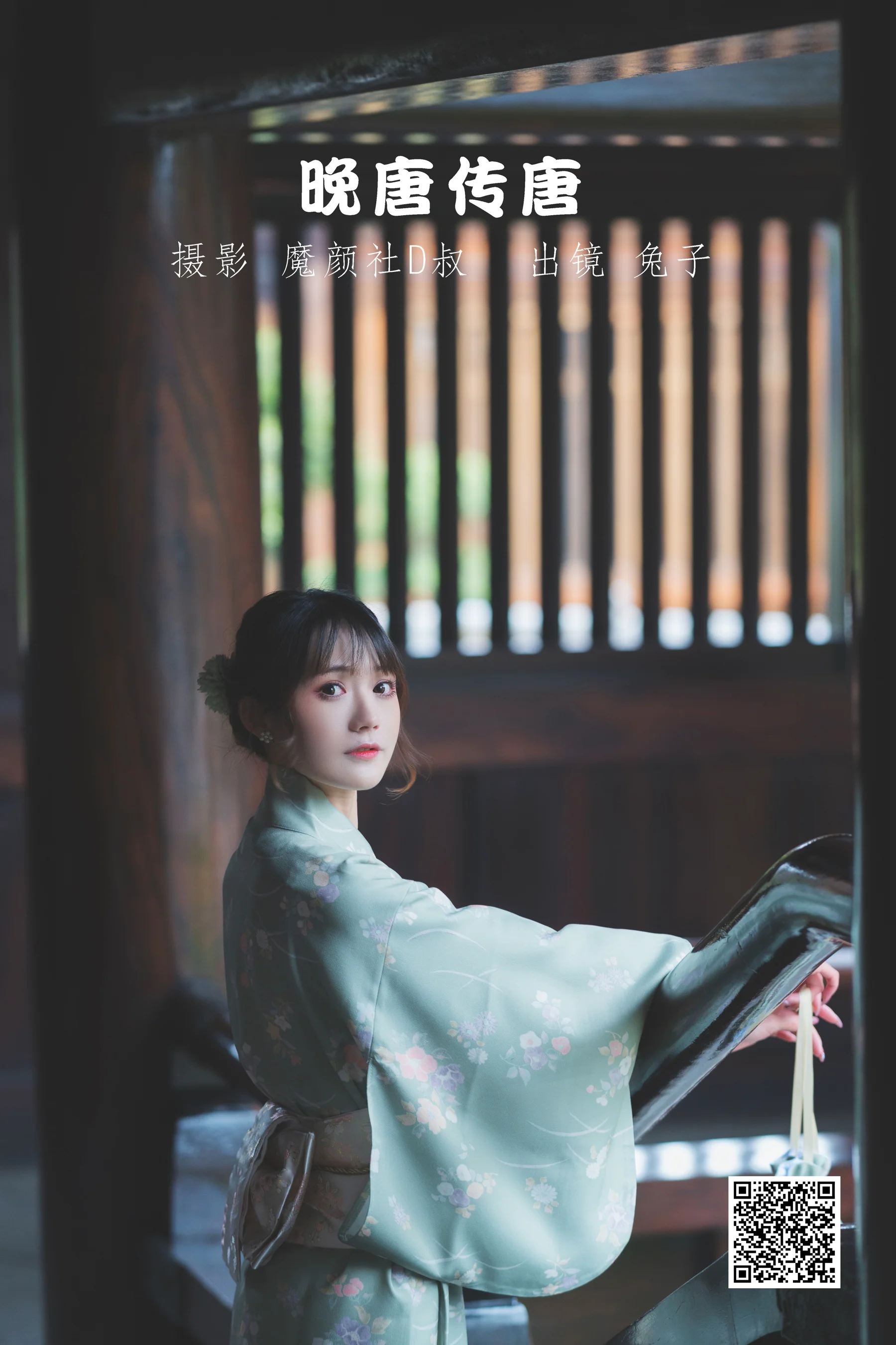 [艺图语] 2022.06.01 晚唐传唐 兔子Zzz不吃胡萝卜 - 爱照片