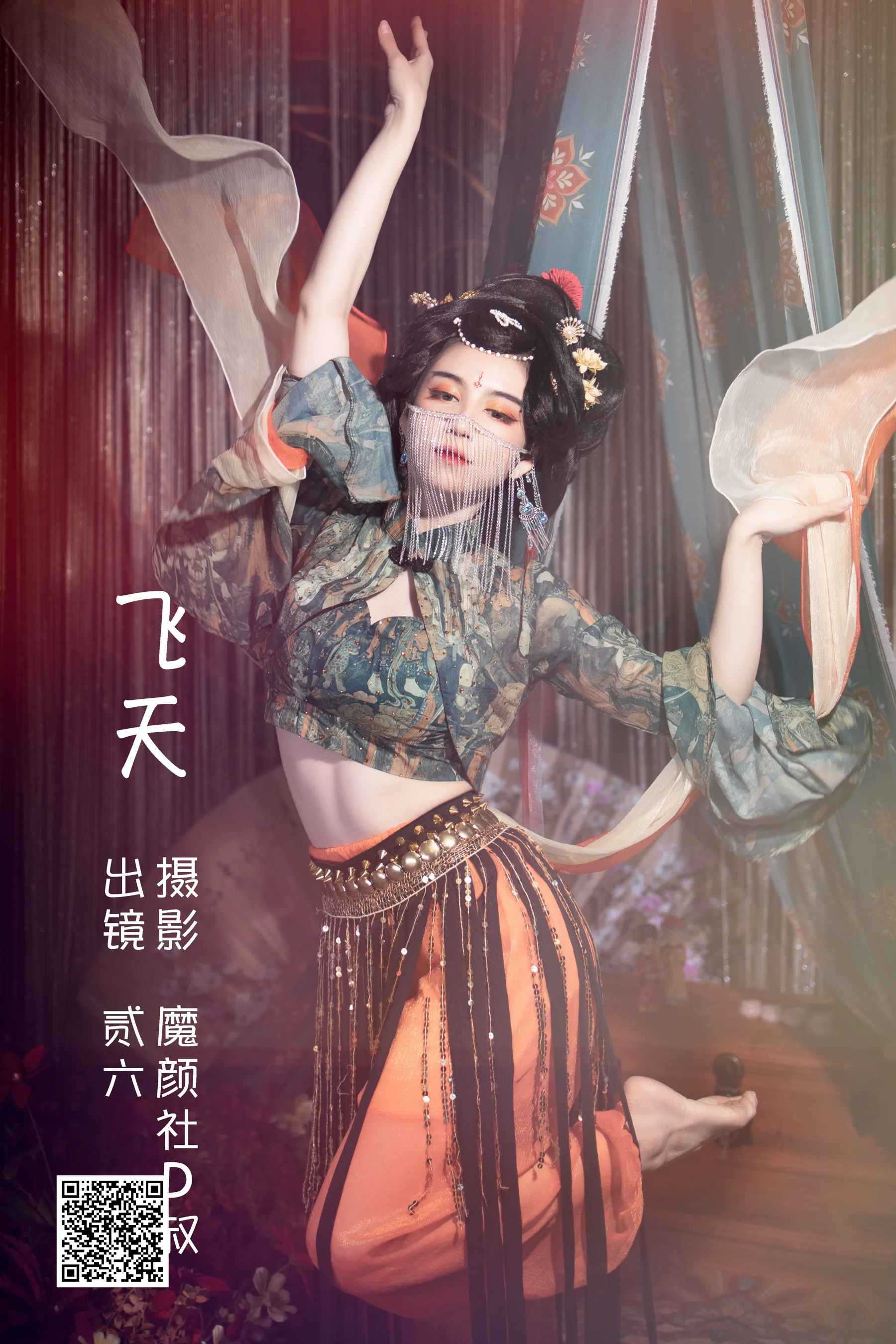 [艺图语] 2022.06.02 飞天 贰加六 - 爱照片