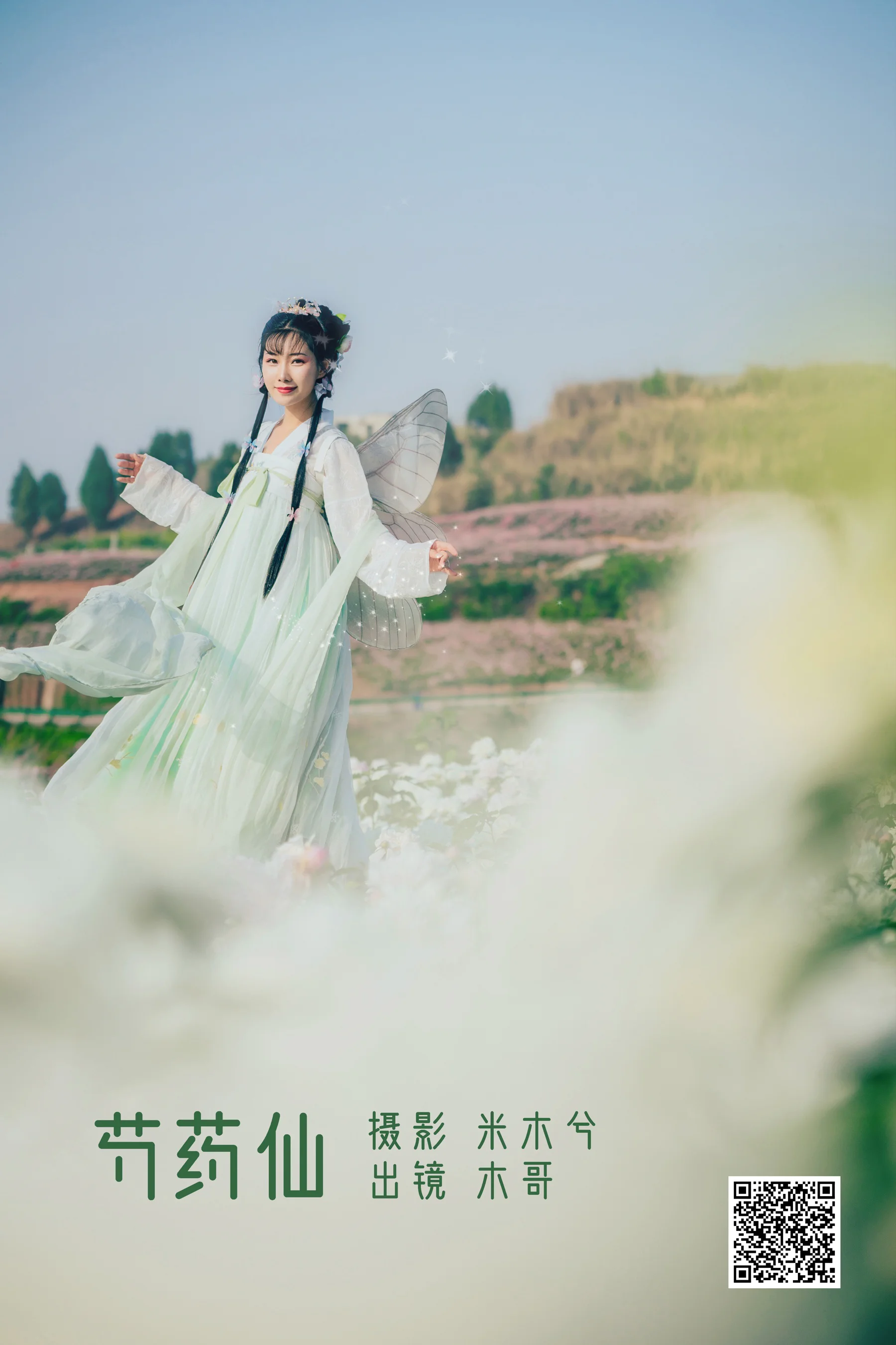 [艺图语] 2022.06.02 芍药仙 木景抒 - 爱照片