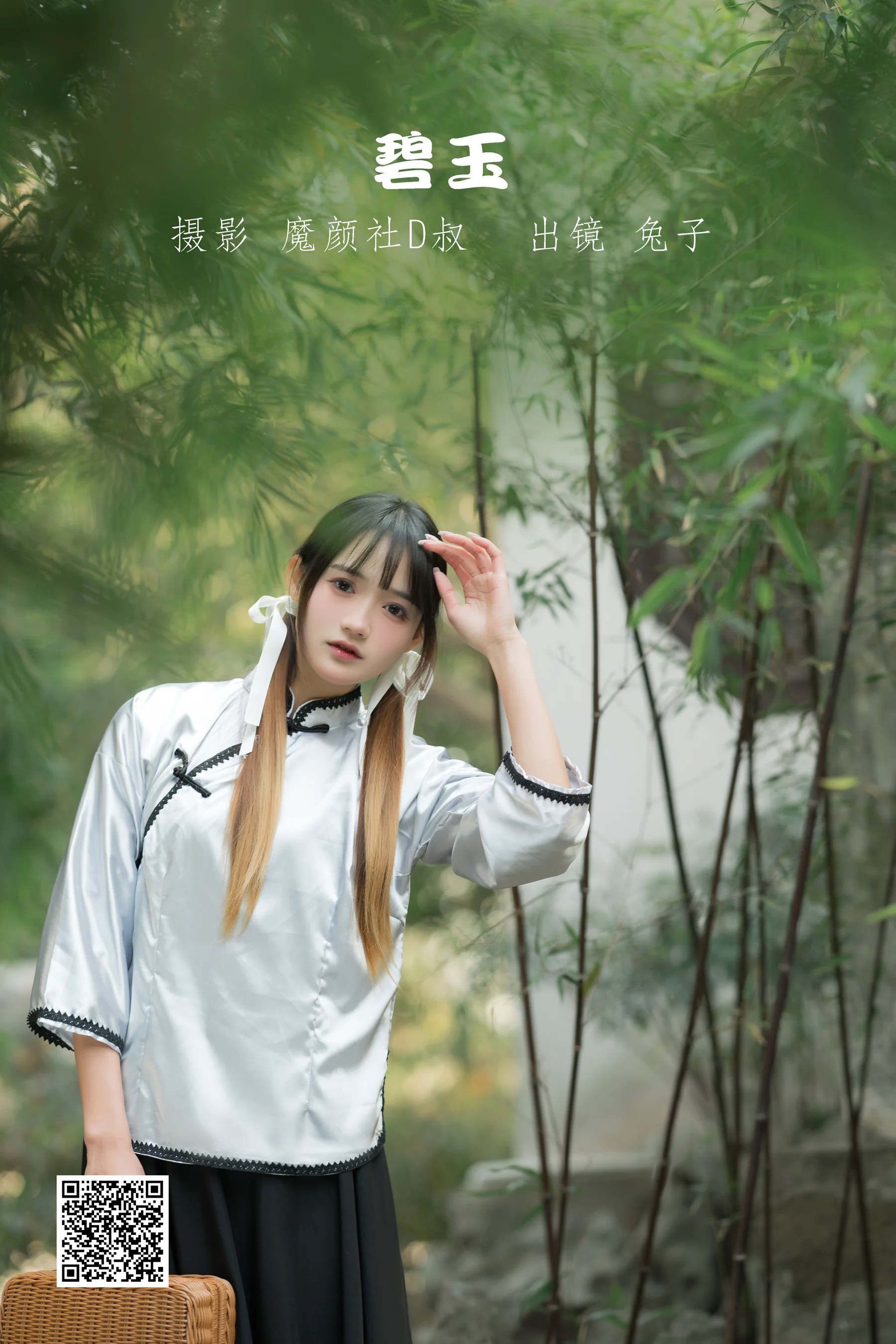 [艺图语] 2022.06.03 碧玉 兔子Zzz不吃胡萝卜 - 爱照片