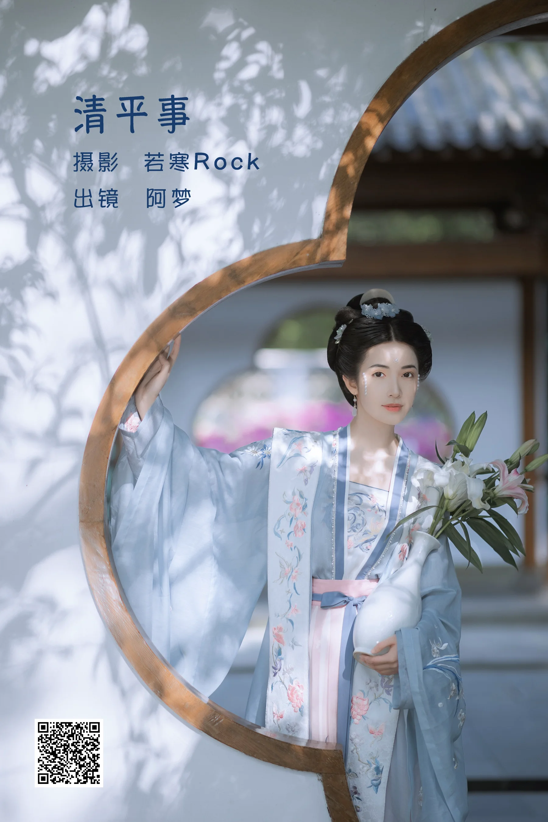[艺图语] 2022.06.03 清平事 一只阿梦崽 - 爱照片
