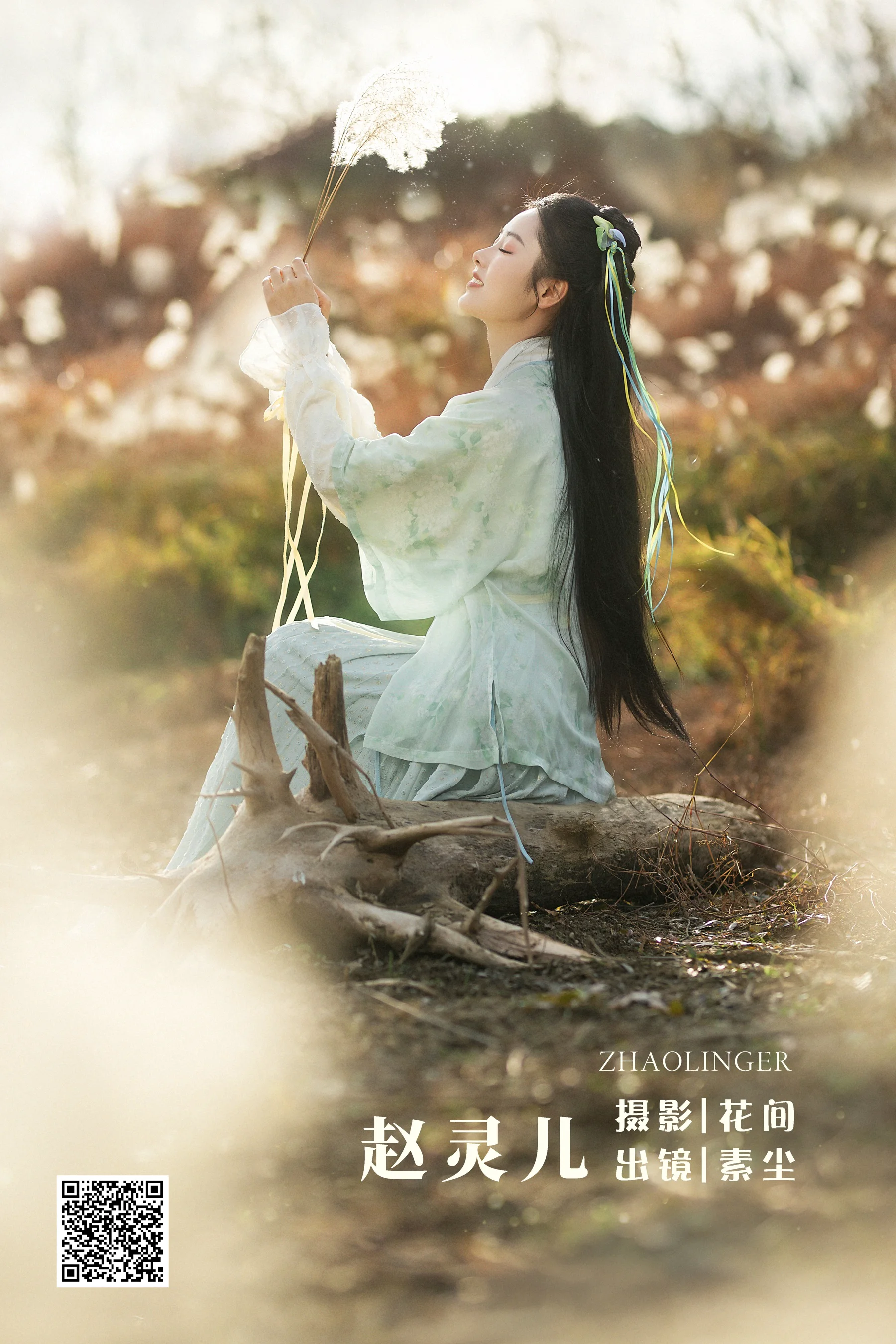 [艺图语] 2022.06.03 赵灵儿 人间月-素尘 - 爱照片