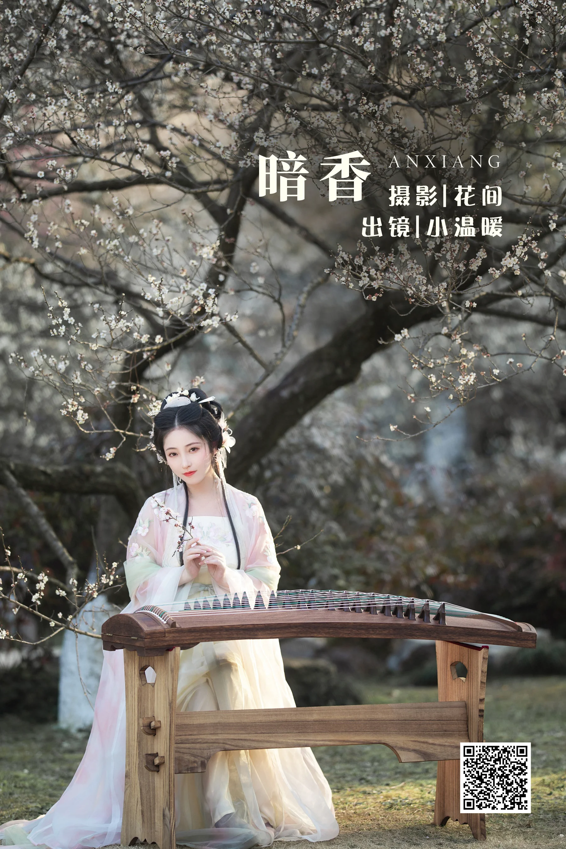 [艺图语] 2022.06.04 暗香 小温暖想要个大太阳 - 爱照片