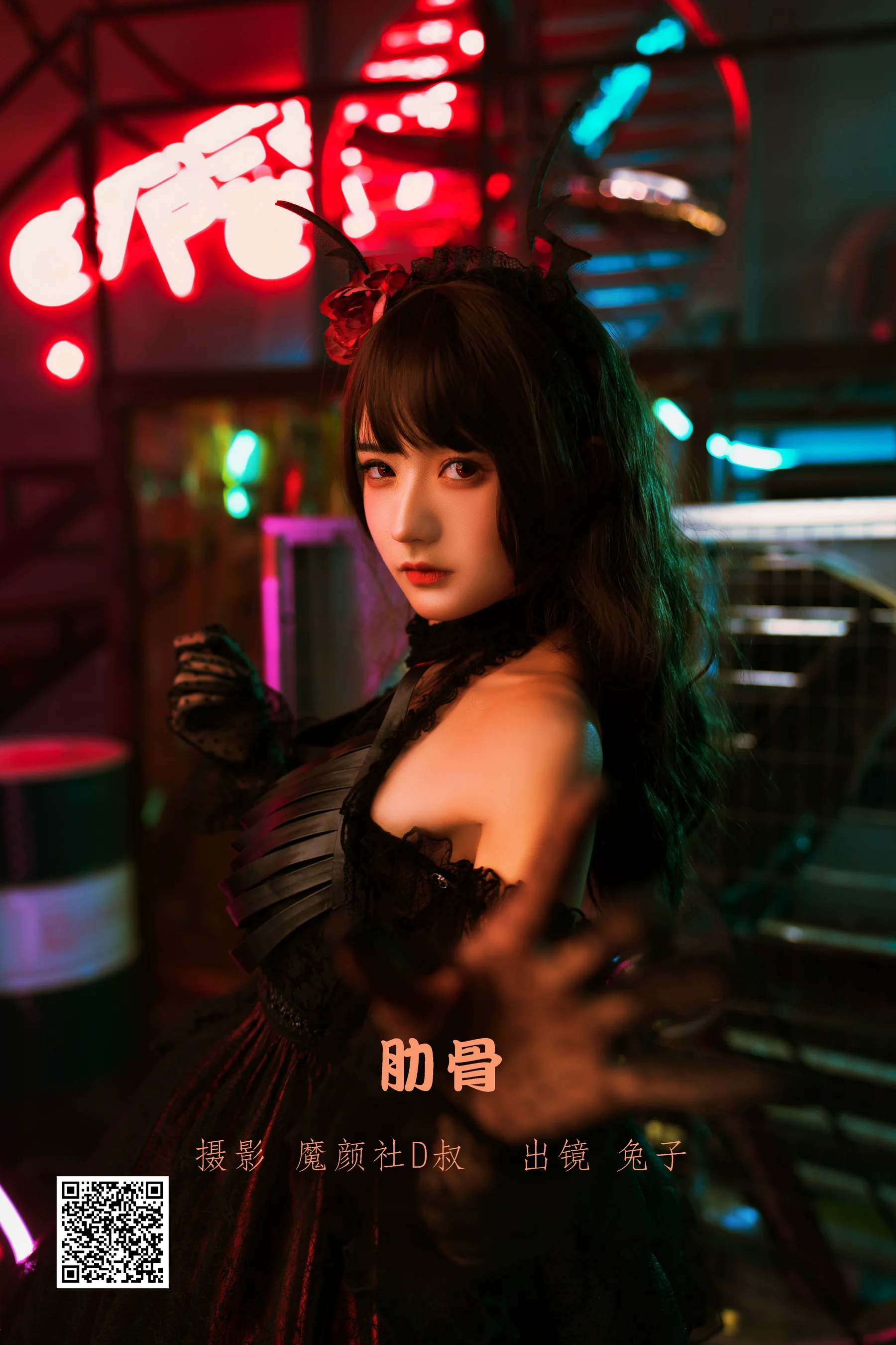 [艺图语] 2022.06.04 肋骨 兔子Zzz不吃胡萝卜 - 爱照片