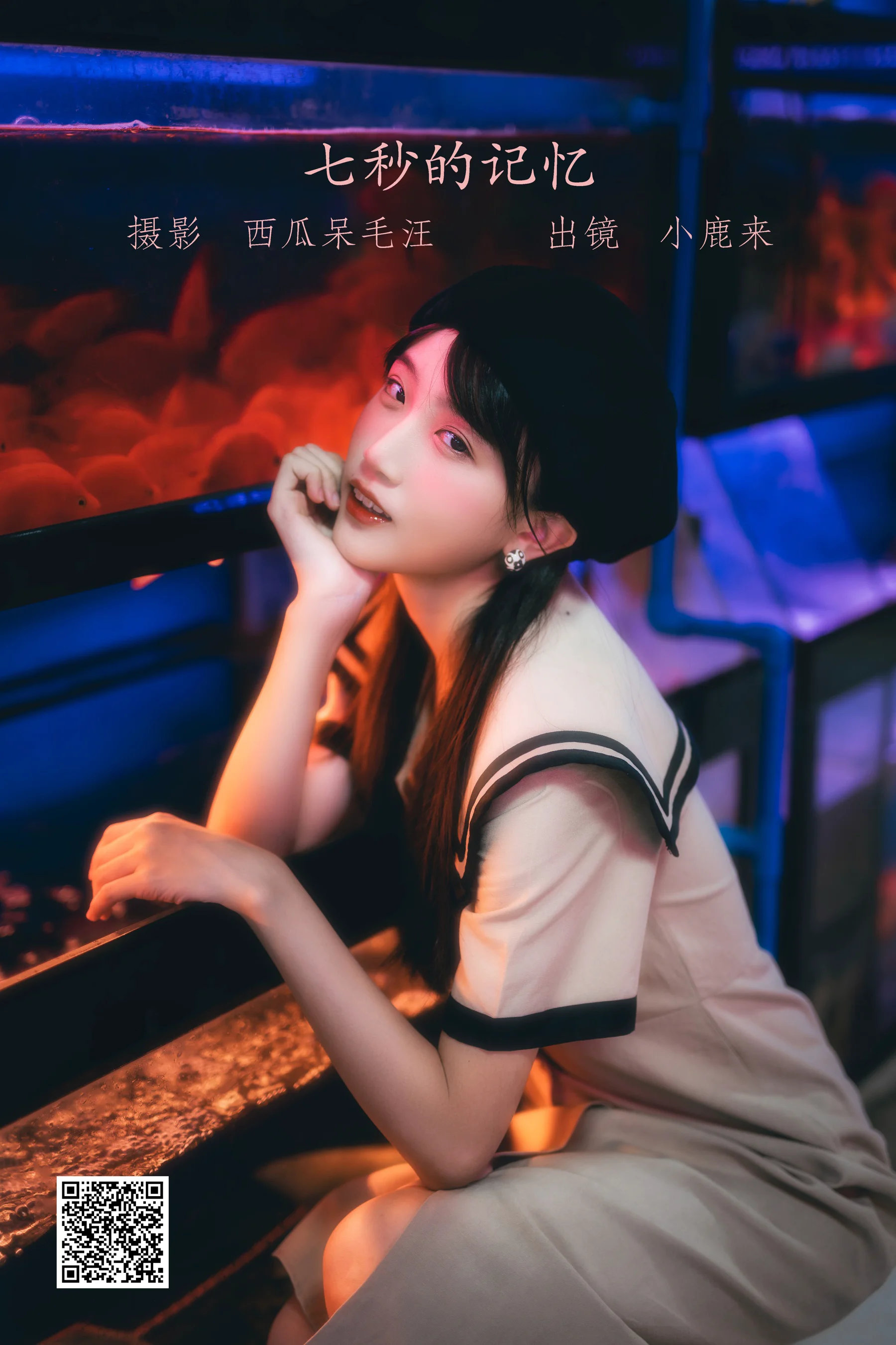 [艺图语] 2022.06.06 七秒的记忆 小鹿来 - 爱照片