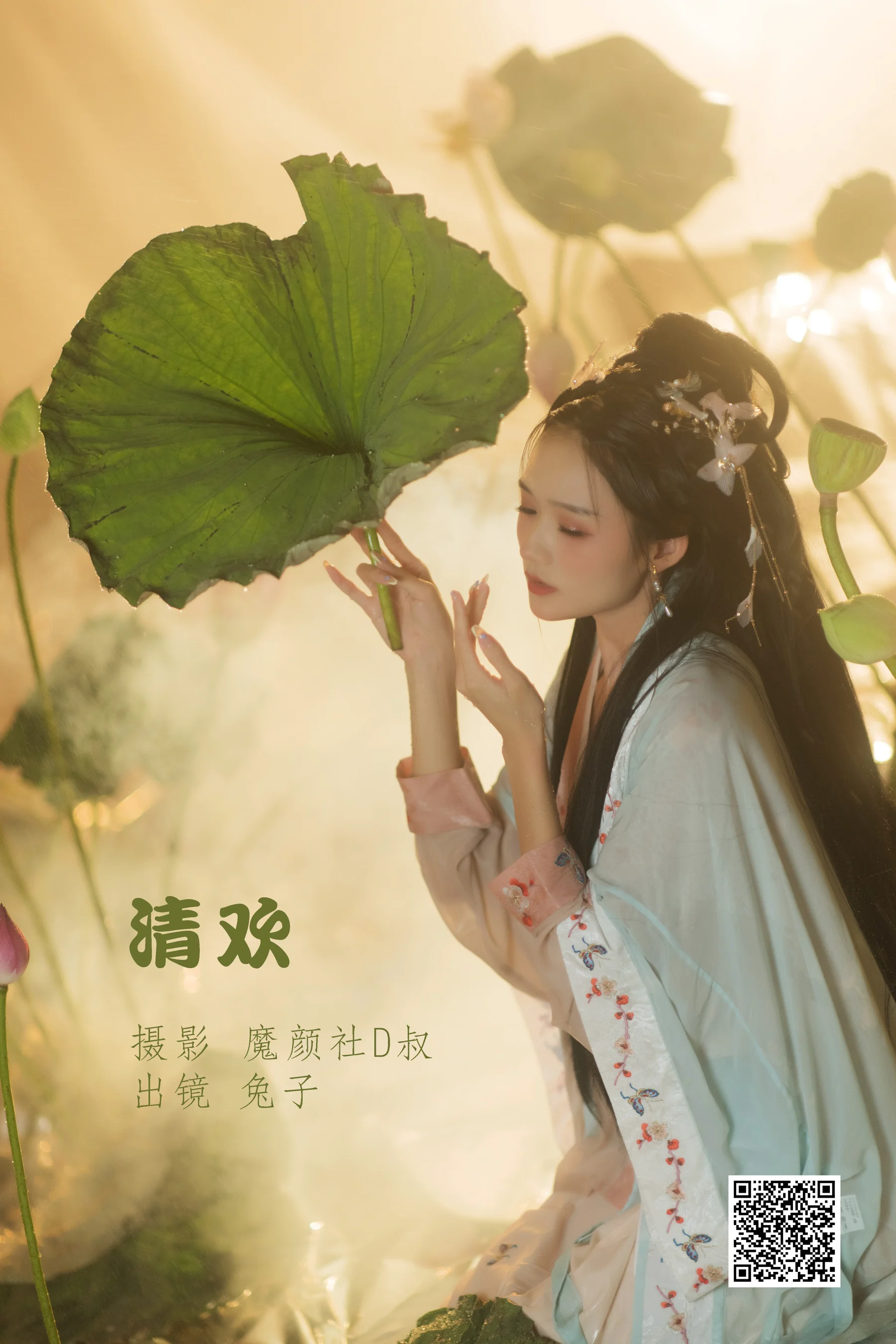 [艺图语] 2022.06.07 清欢 兔子Zzz不吃胡萝卜 - 爱照片