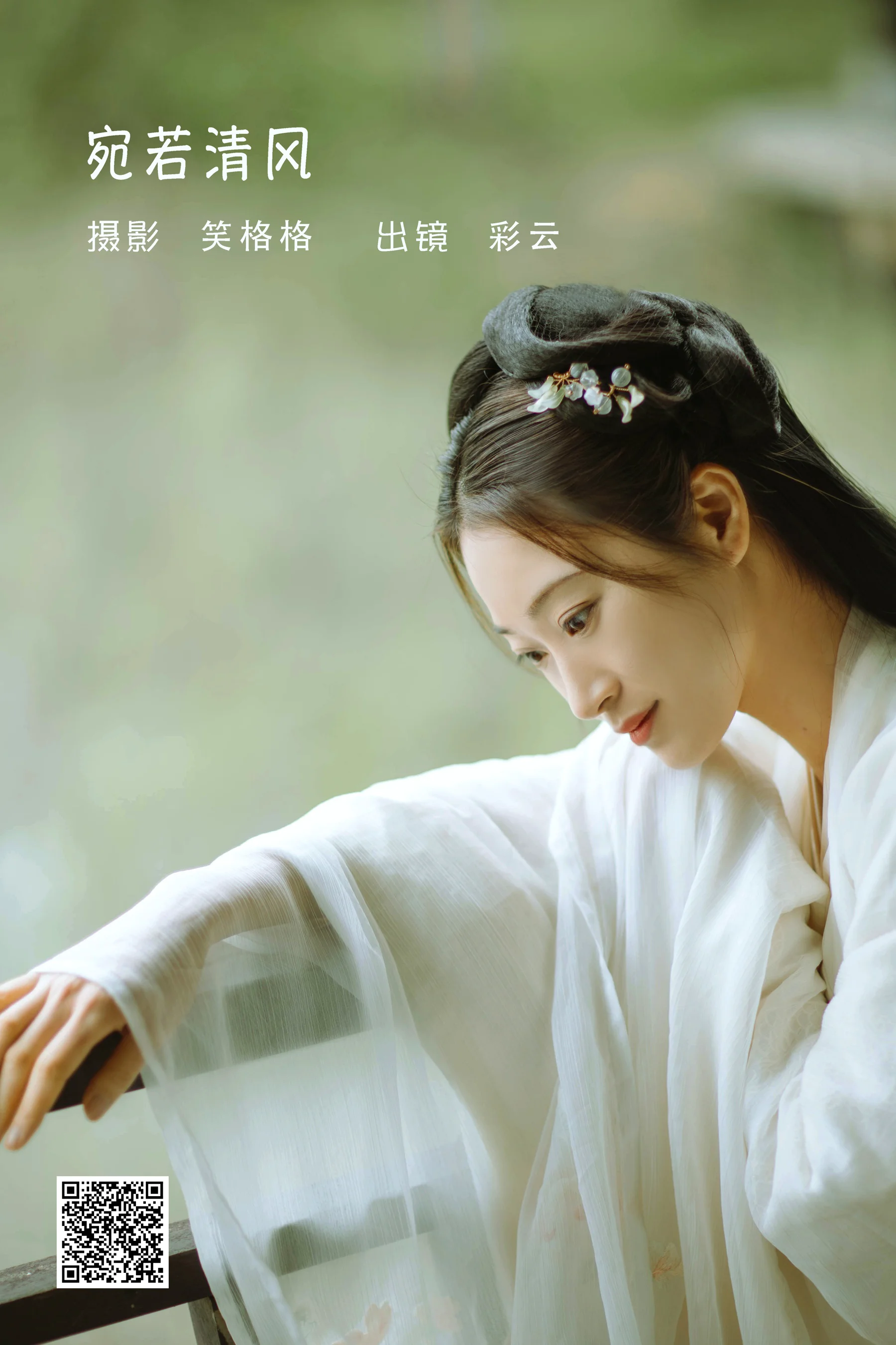 [艺图语] 2022.06.07 宛若清风 彩云 - 爱照片