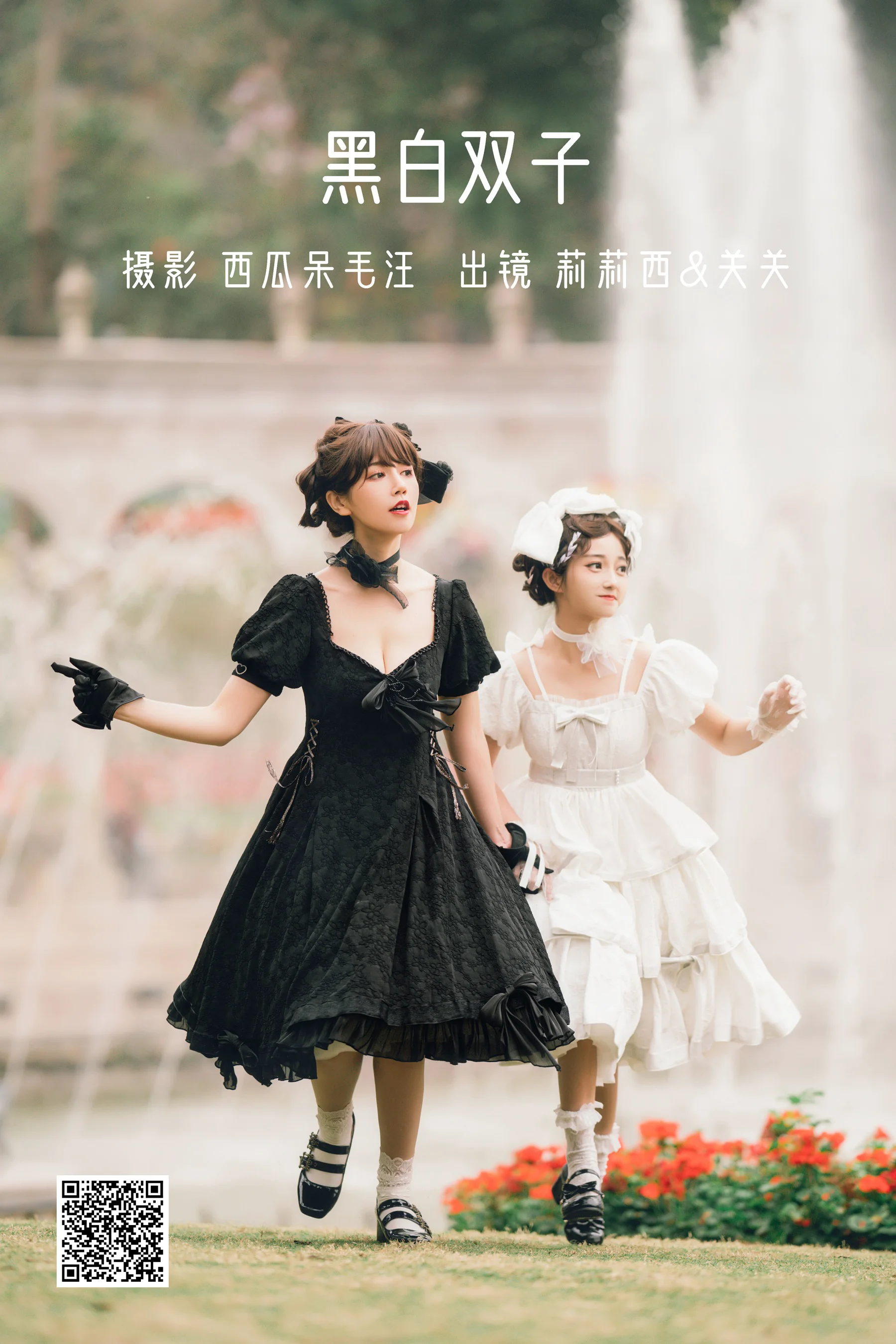 [艺图语] 2022.06.08 黑白双子 关关之猪w - 爱照片
