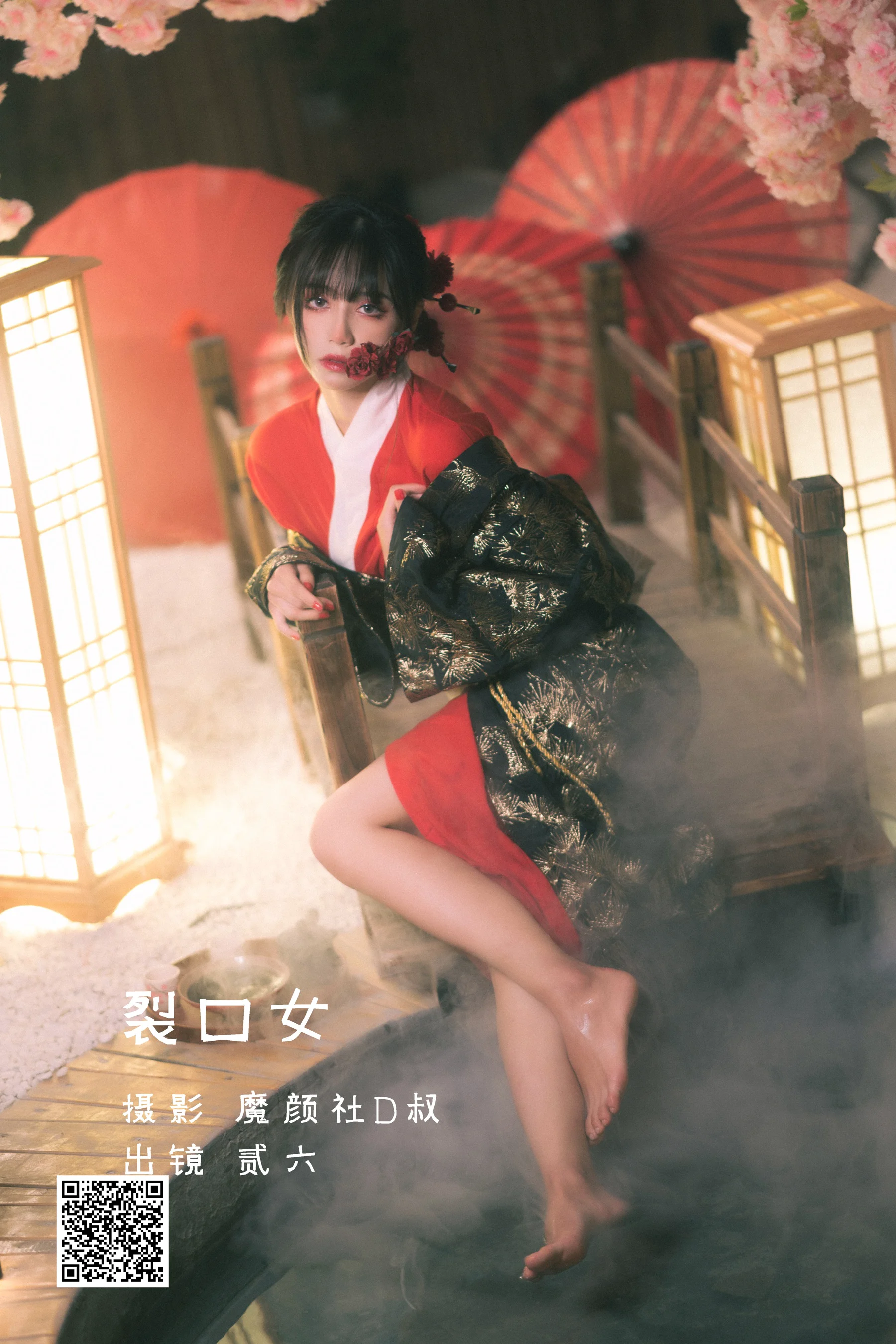 [艺图语] 2022.06.09 裂口女 贰加六 - 爱照片