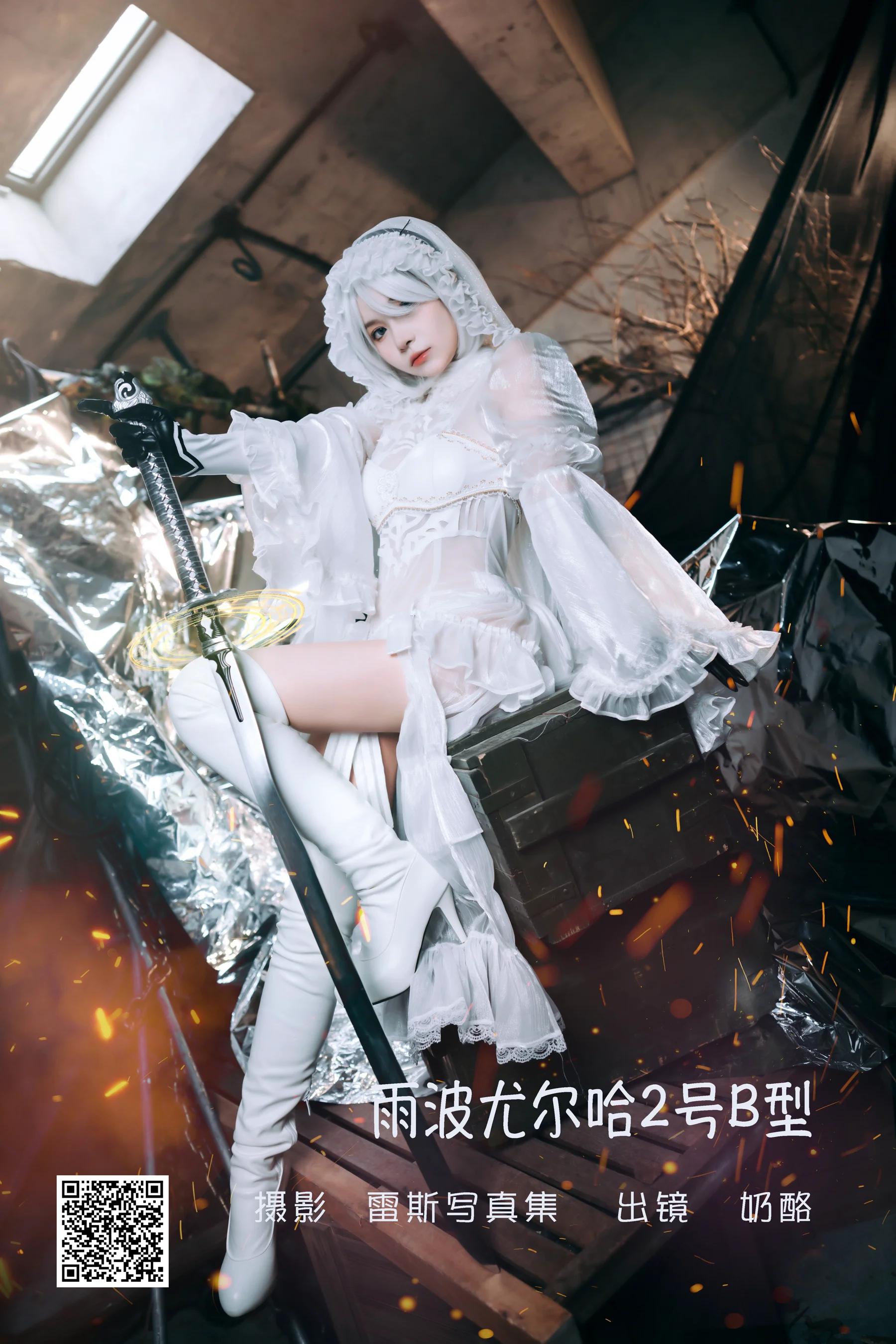 [艺图语] 2022.06.09 雨波尤尔哈2号B型 奶酪 - 爱照片