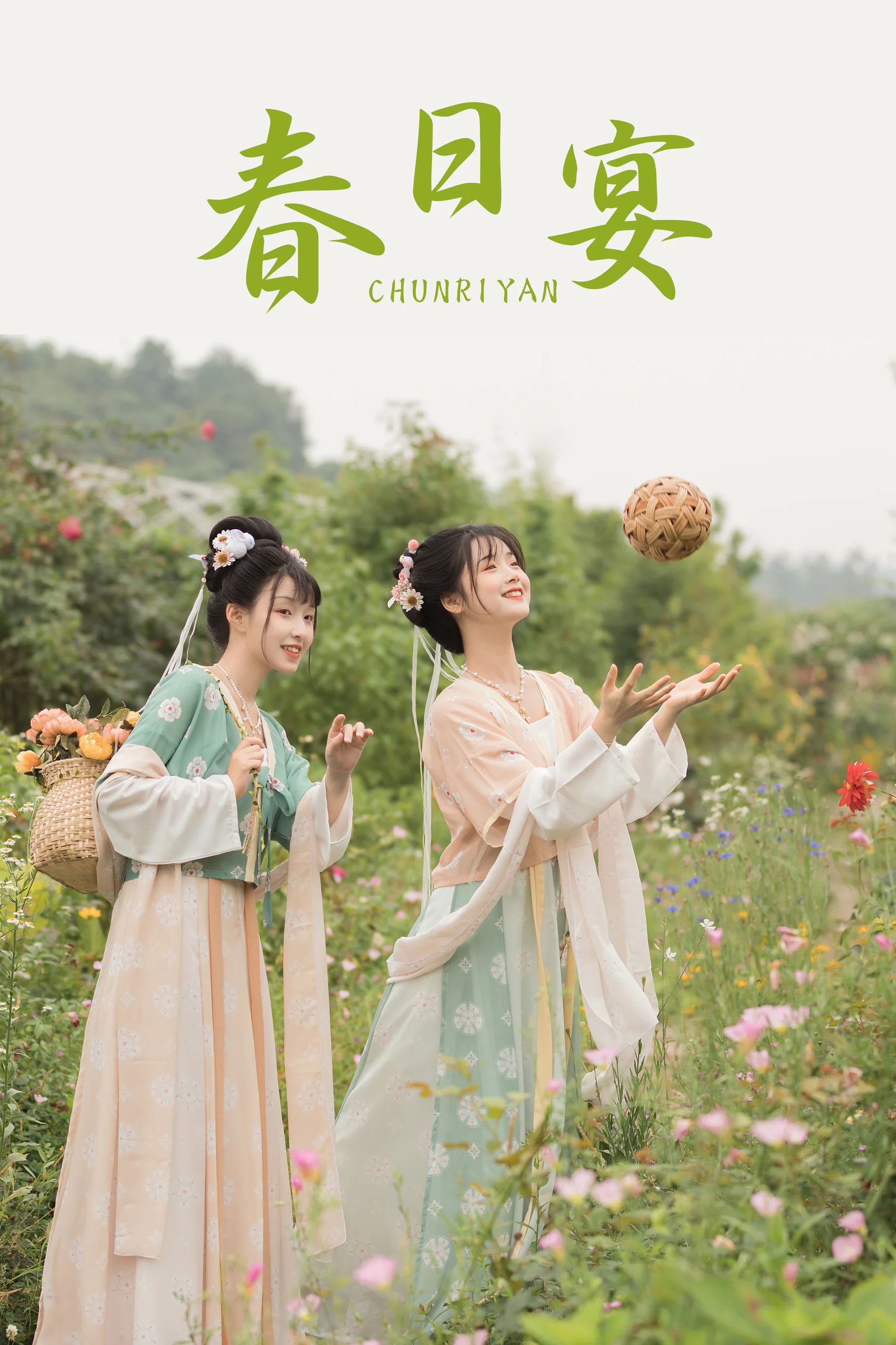 [艺图语] 2021.08.21 春日宴 miki小包子 - 爱照片