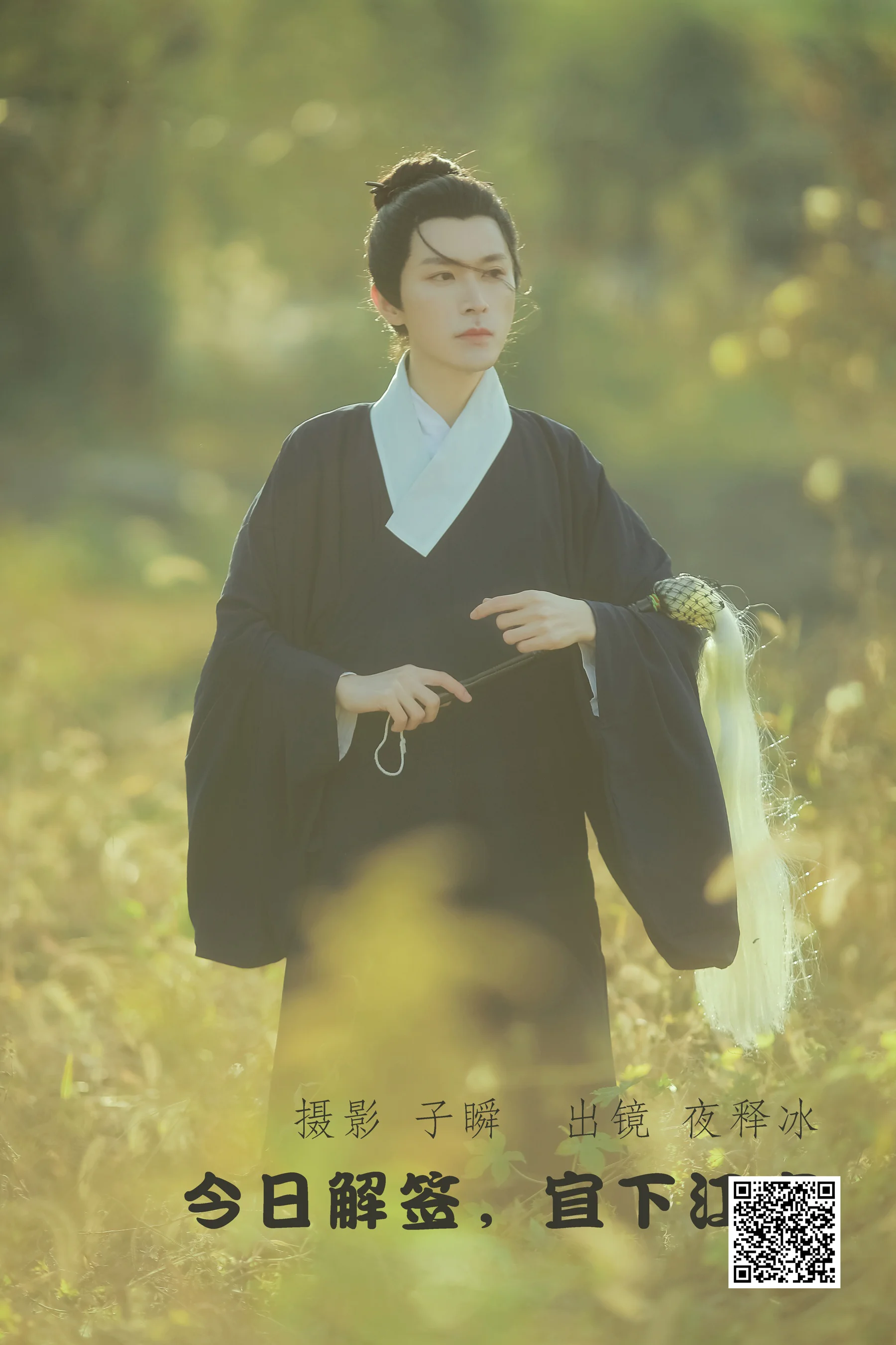 [艺图语] 2022.06.10 今日解签，宜下江南 夜释冰 - 爱照片