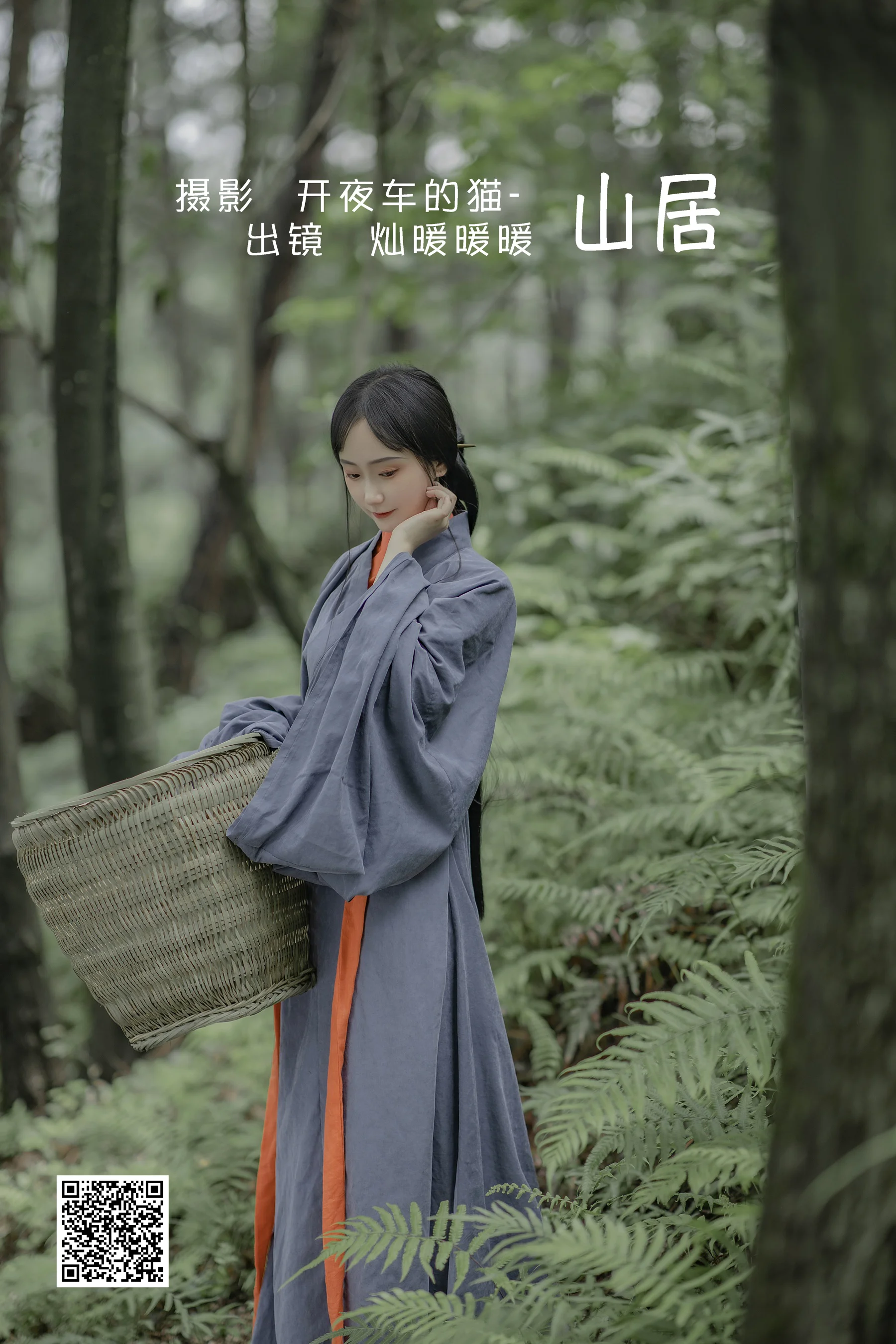 [艺图语] 2022.06.10 山居 灿暖暖暖 - 爱照片