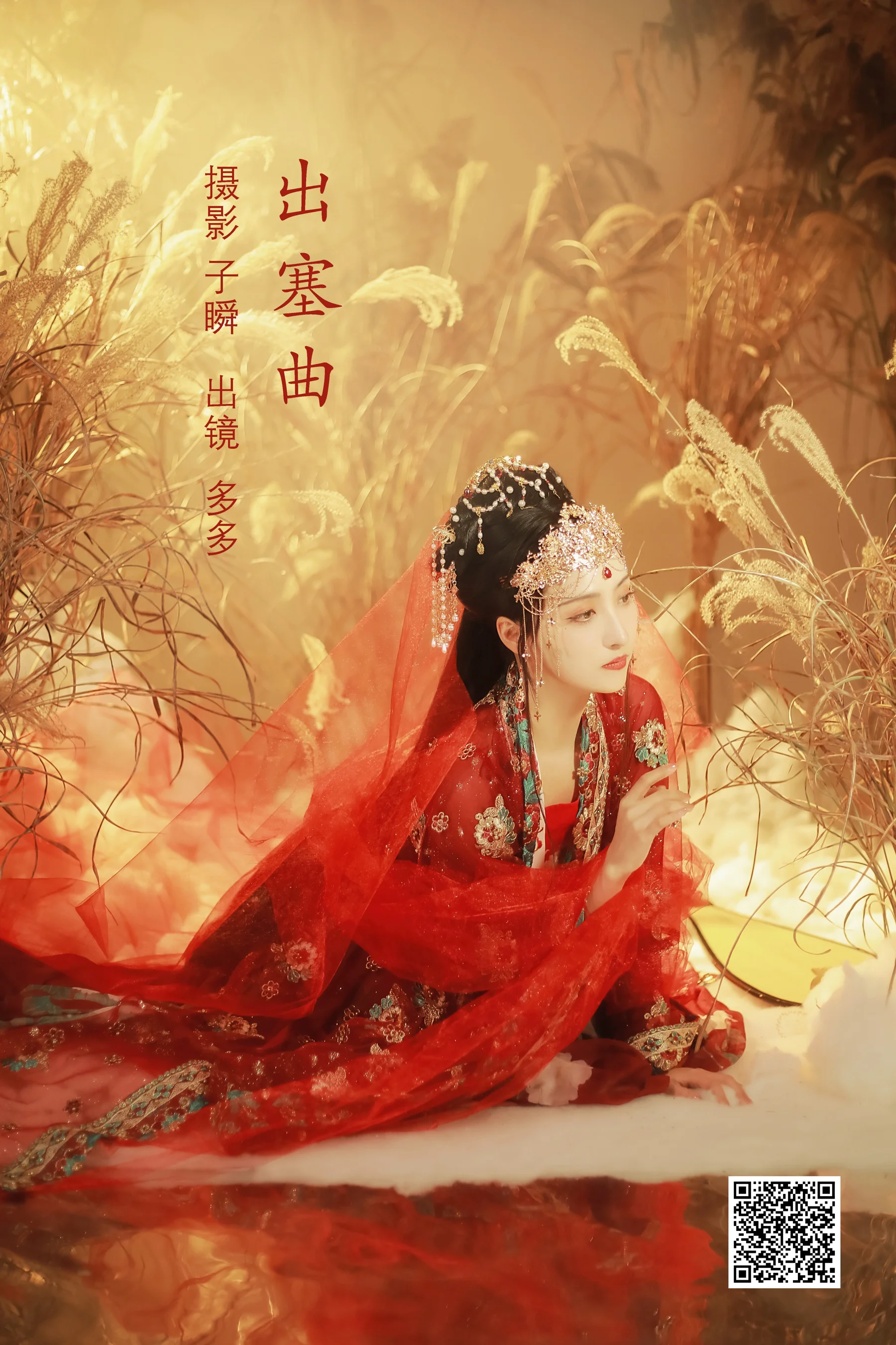 [艺图语] 2022.06.14 出塞曲 多多 - 爱照片