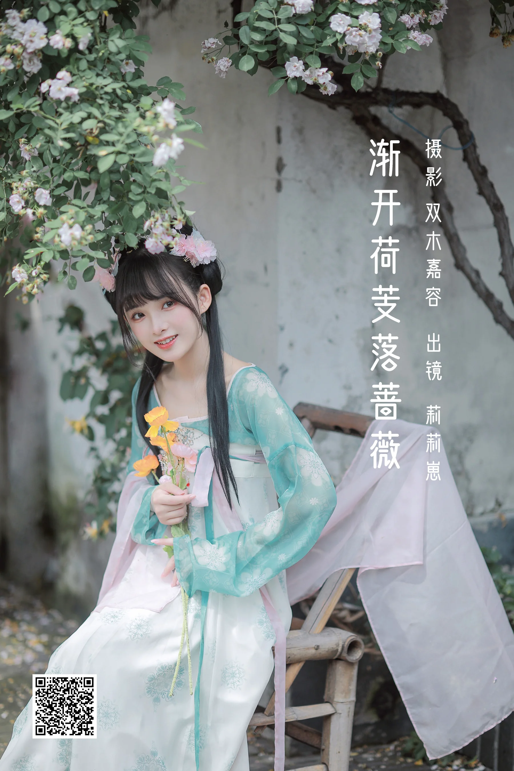 [艺图语] 2022.06.14 渐开荷芰落蔷薇 莉莉崽w - 爱照片