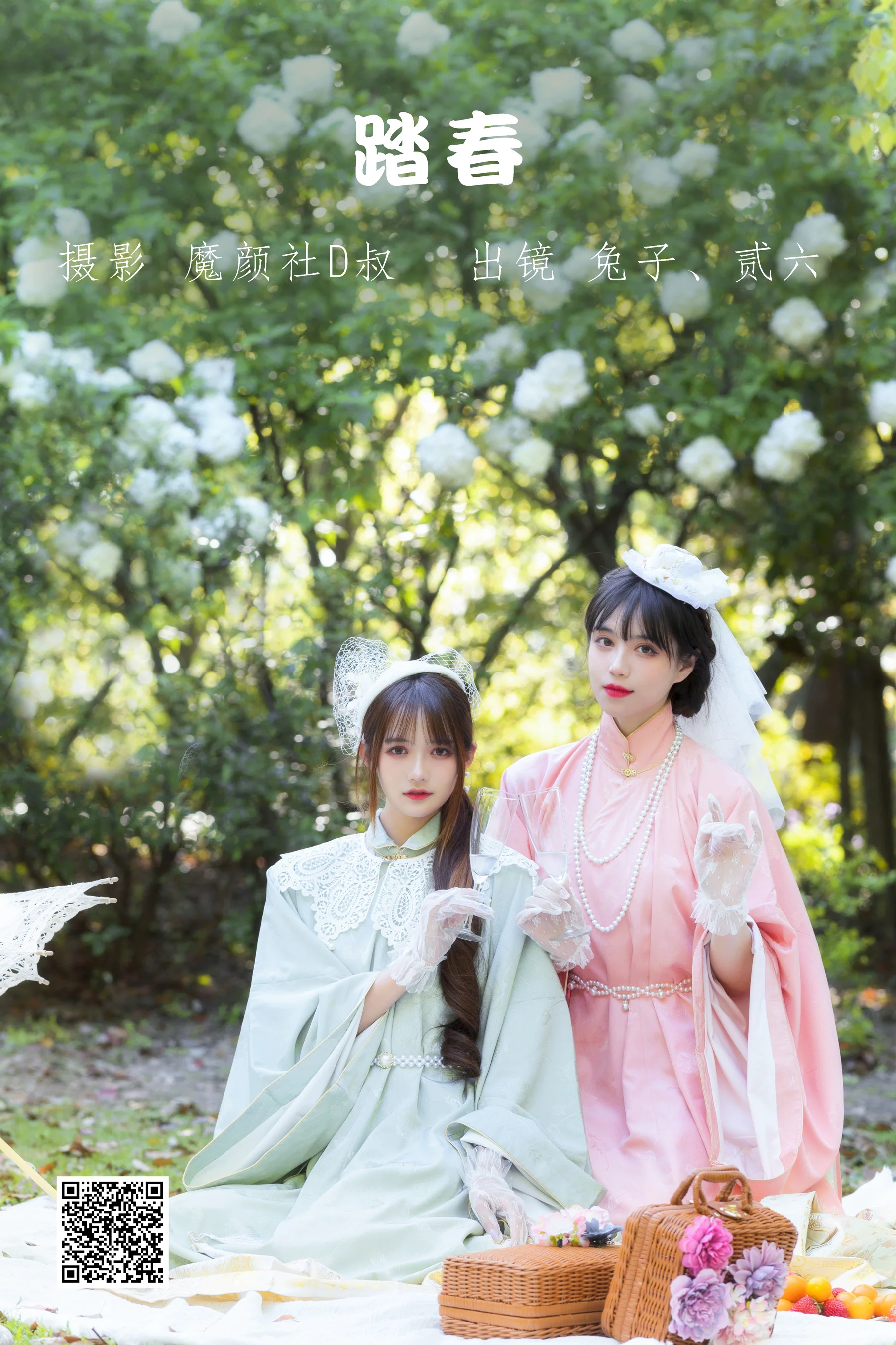 [艺图语] 2022.06.14 踏春 贰加六 - 爱照片