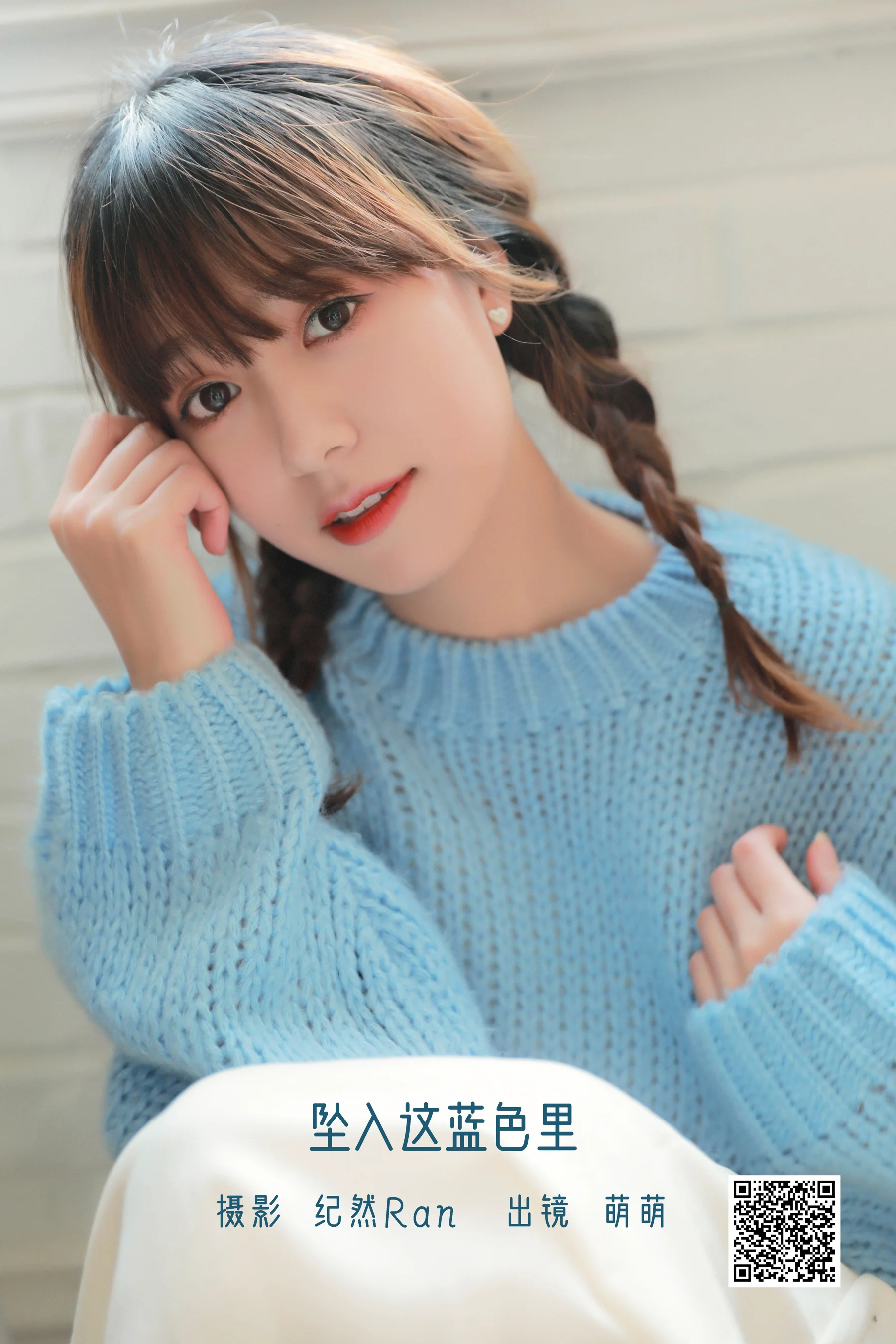 [艺图语] 2022.06.14 坠入这蓝色里 牛泽萌 - 爱照片