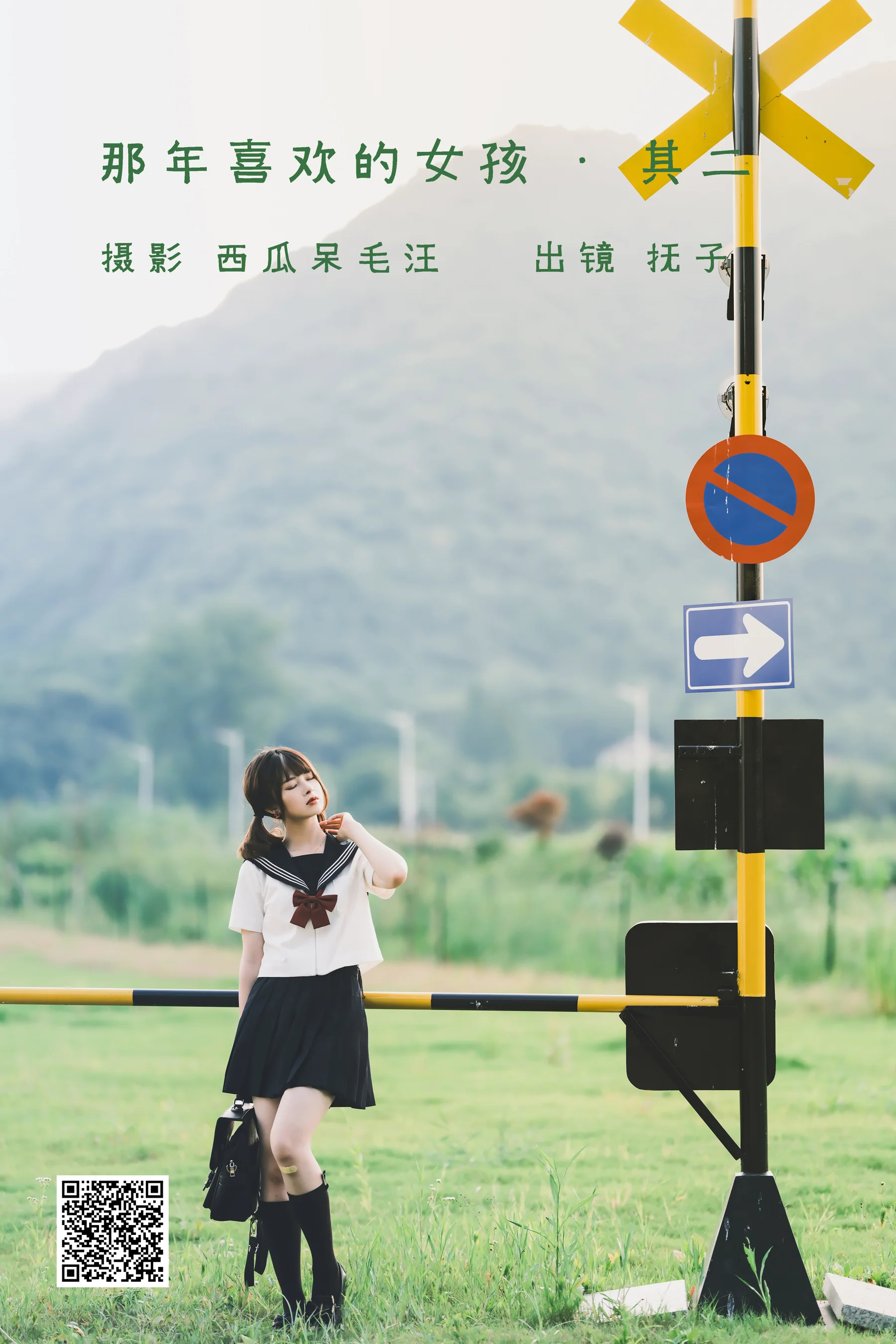 [艺图语] 2022.06.15 那年喜欢的女孩 • 其二 河豚抚子 - 爱照片