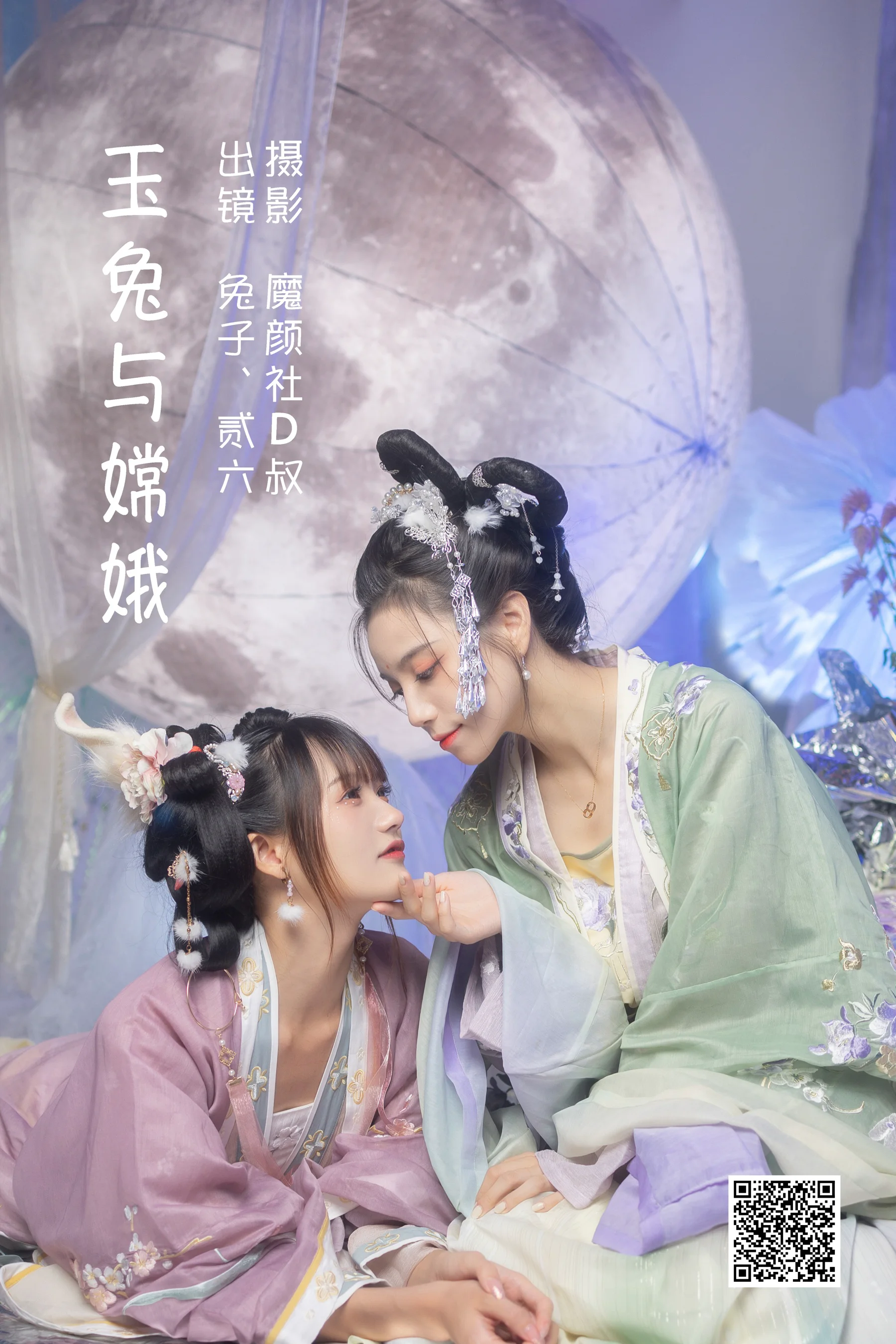 [艺图语] 2022.06.15 玉兔与嫦娥 贰加六 - 爱照片