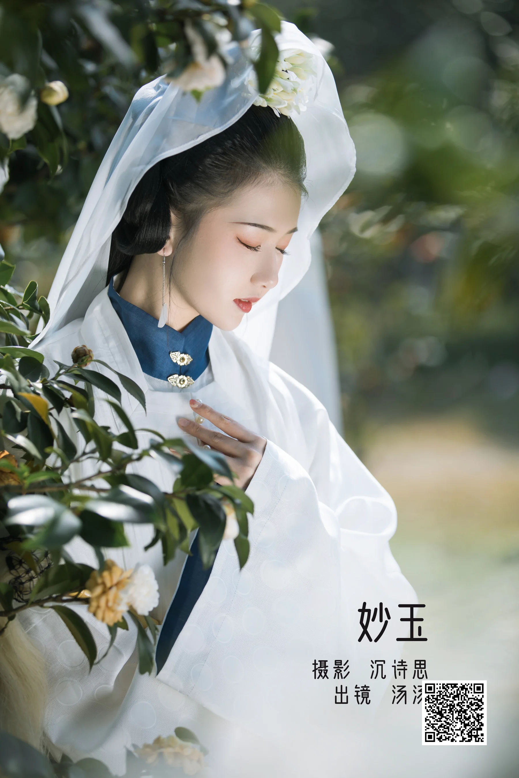 [艺图语] 2022.06.18 妙玉 酸辣湯兒 - 爱照片