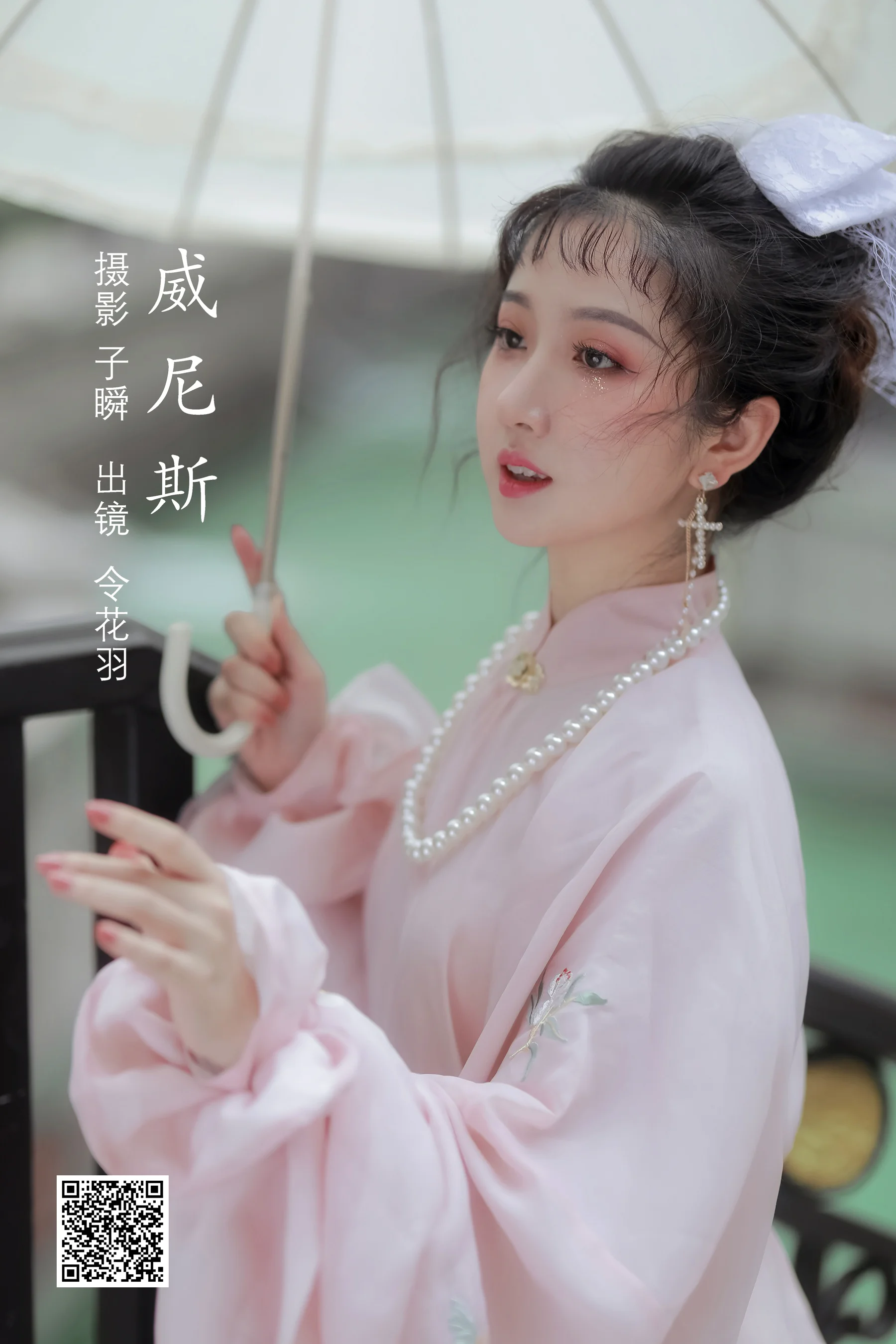 [艺图语] 2022.06.19 威尼斯 令花羽 - 爱照片