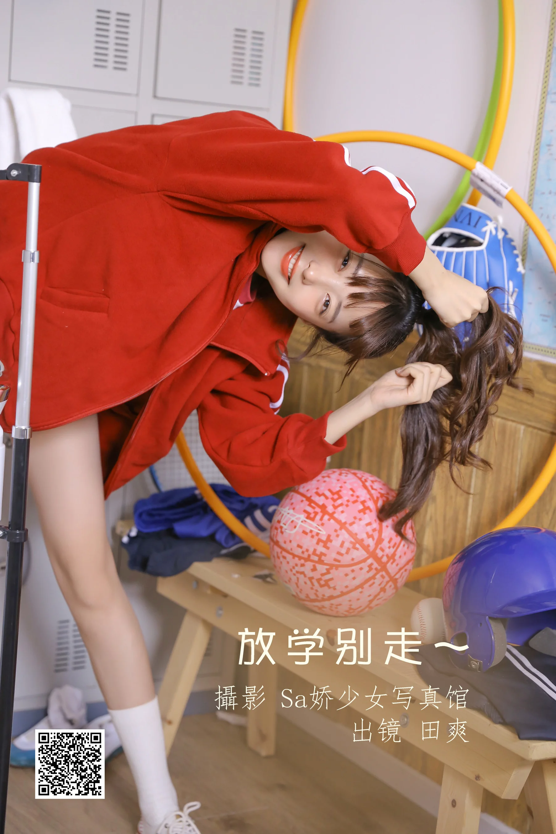 [艺图语] 2022.06.20 放学别走~ ss_田爽 - 爱照片