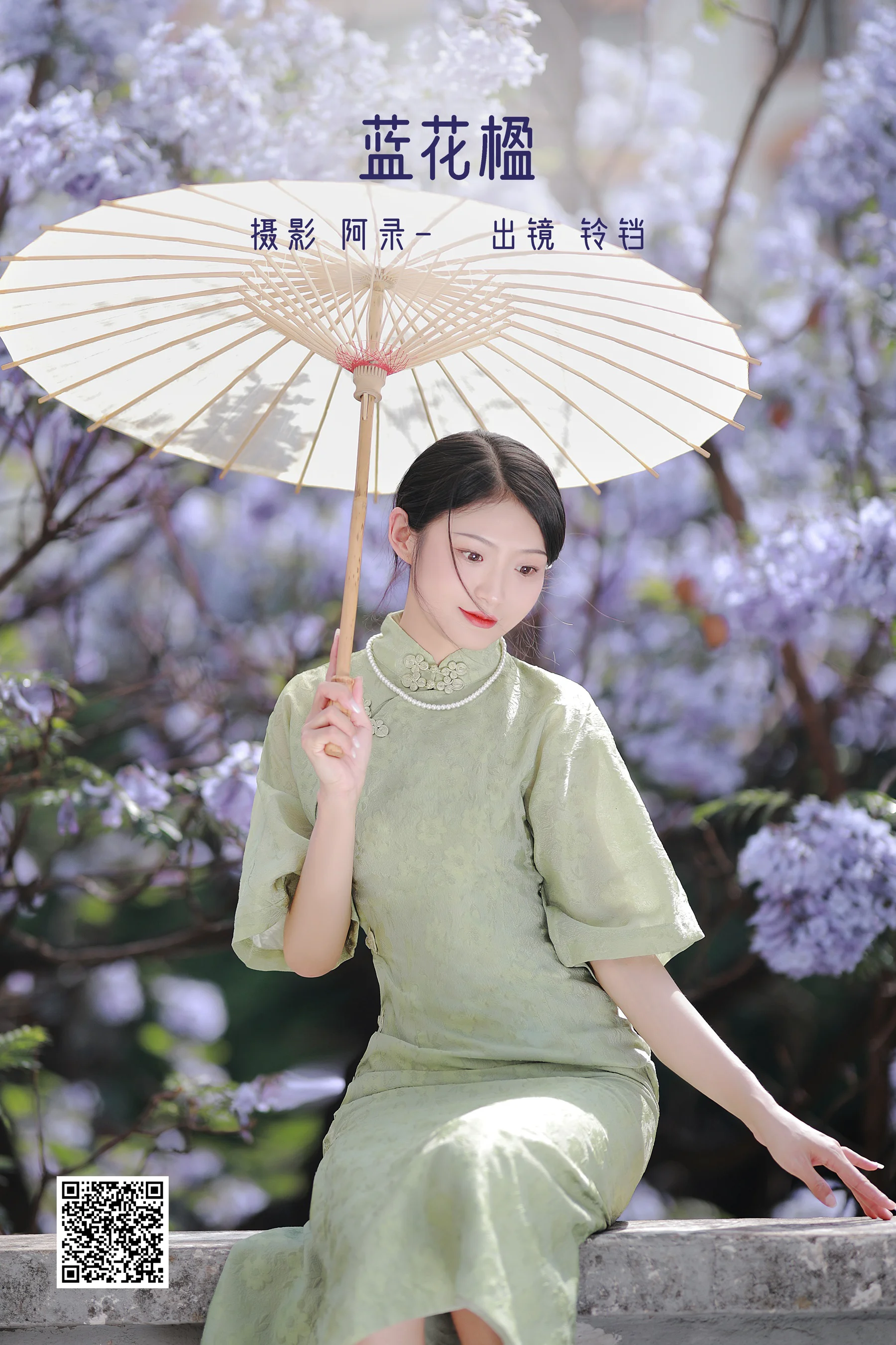 [艺图语] 2022.06.20 蓝花楹 nya酱的铃铛铛 - 爱照片