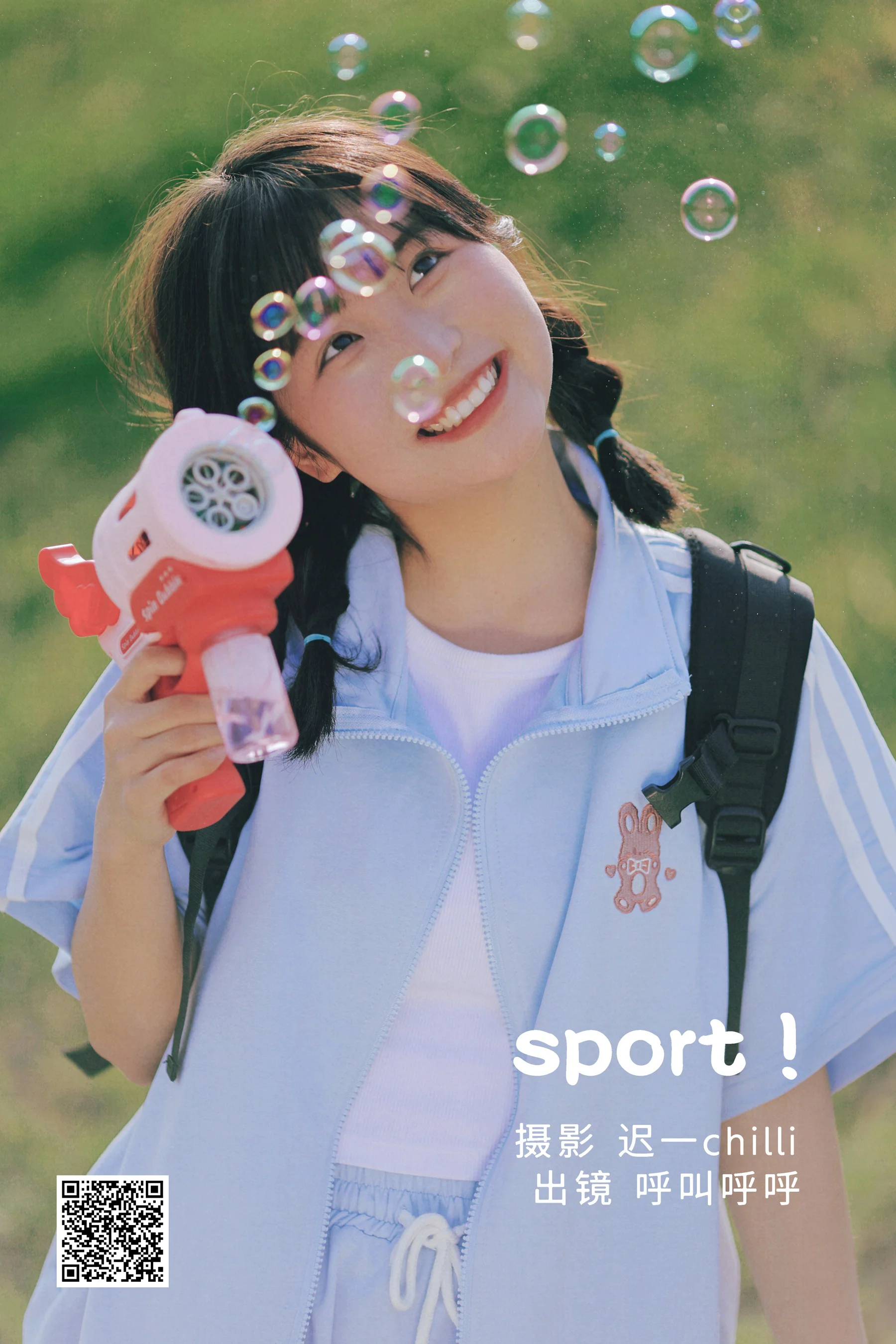 [艺图语] 2022.06.21 sport! 呼叫呼呼 - 爱照片