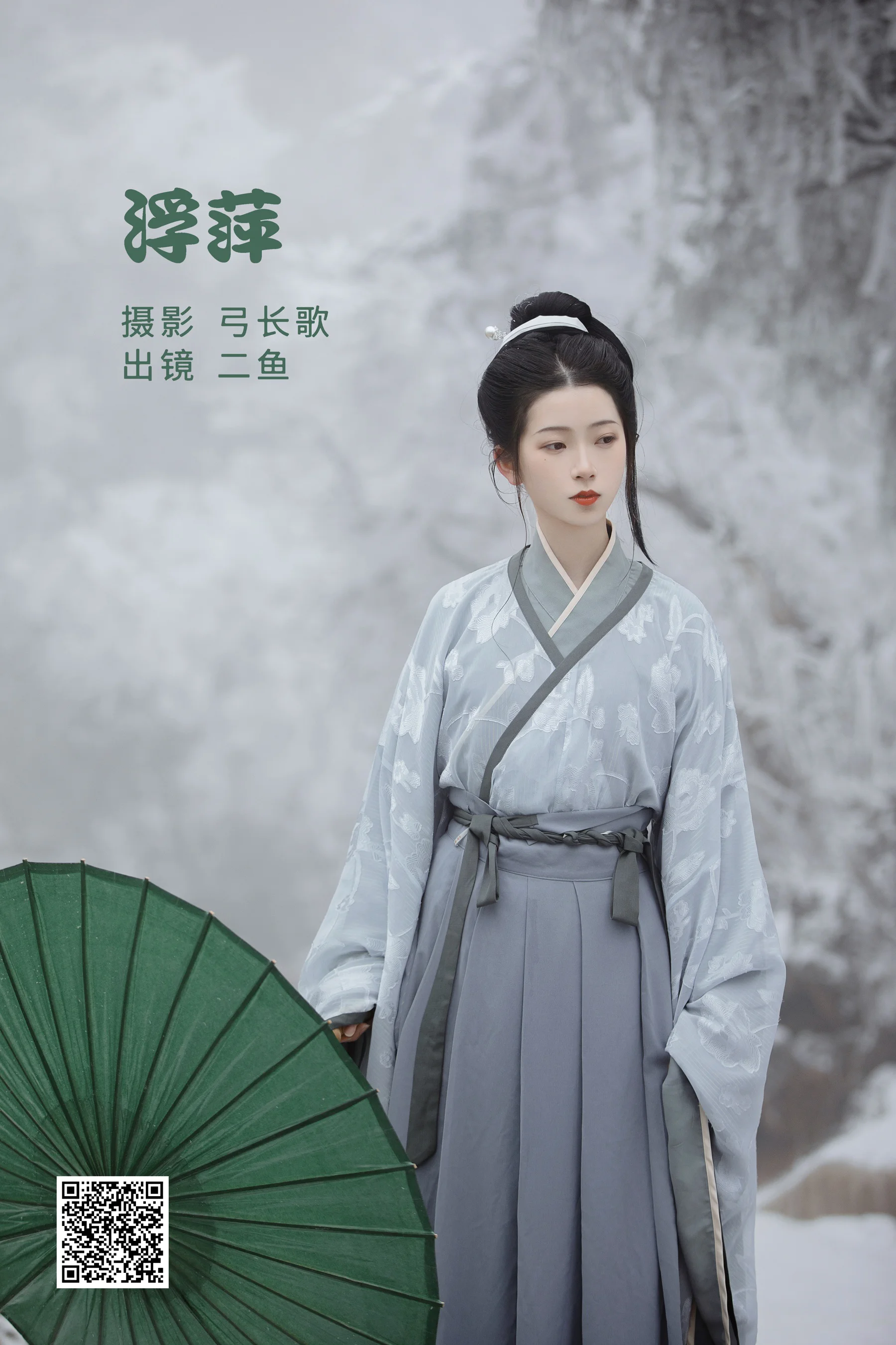 [艺图语] 2022.06.22 浮萍 二鱼阿 - 爱照片