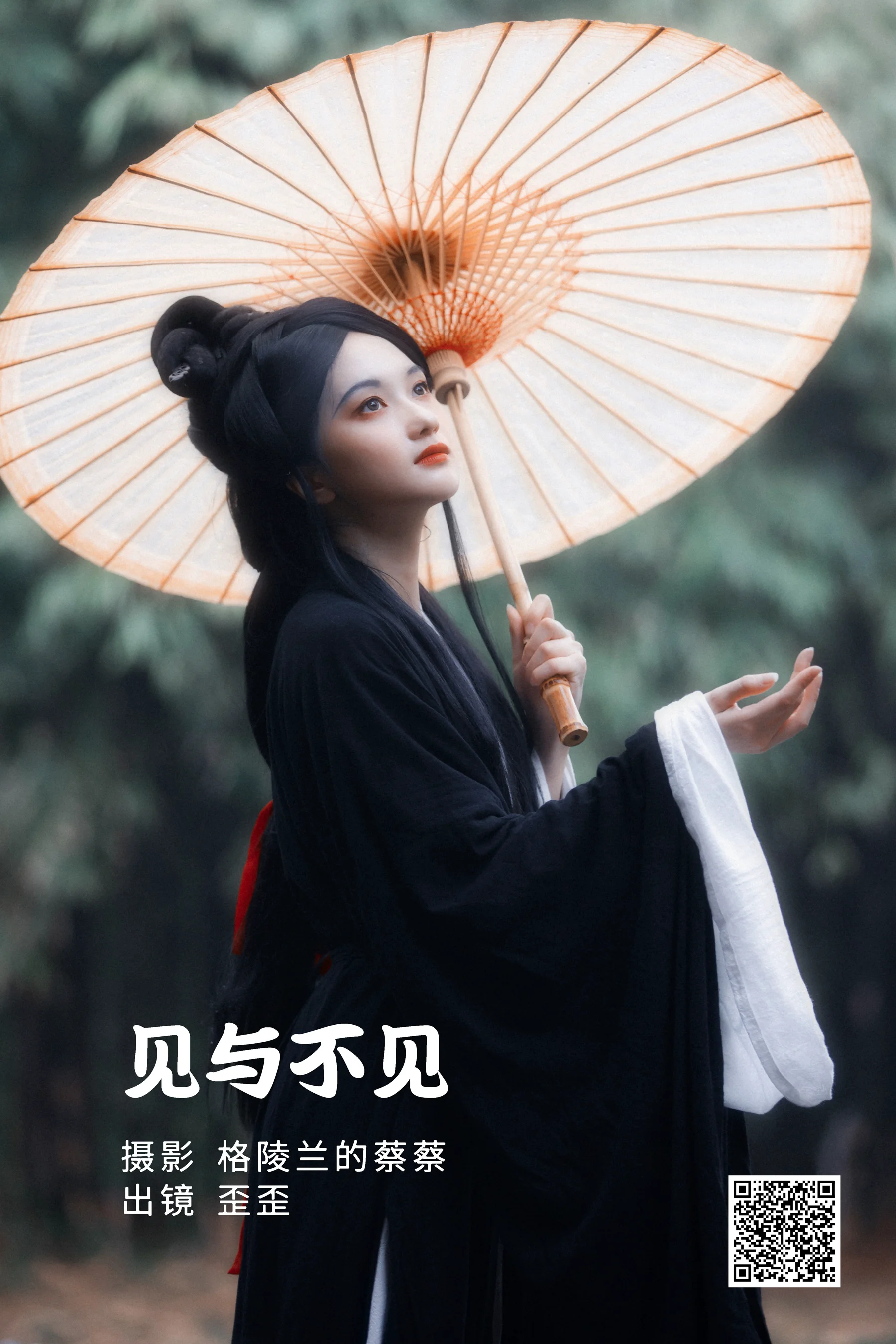 [艺图语] 2022.06.22 见与不见 歪歪 - 爱照片