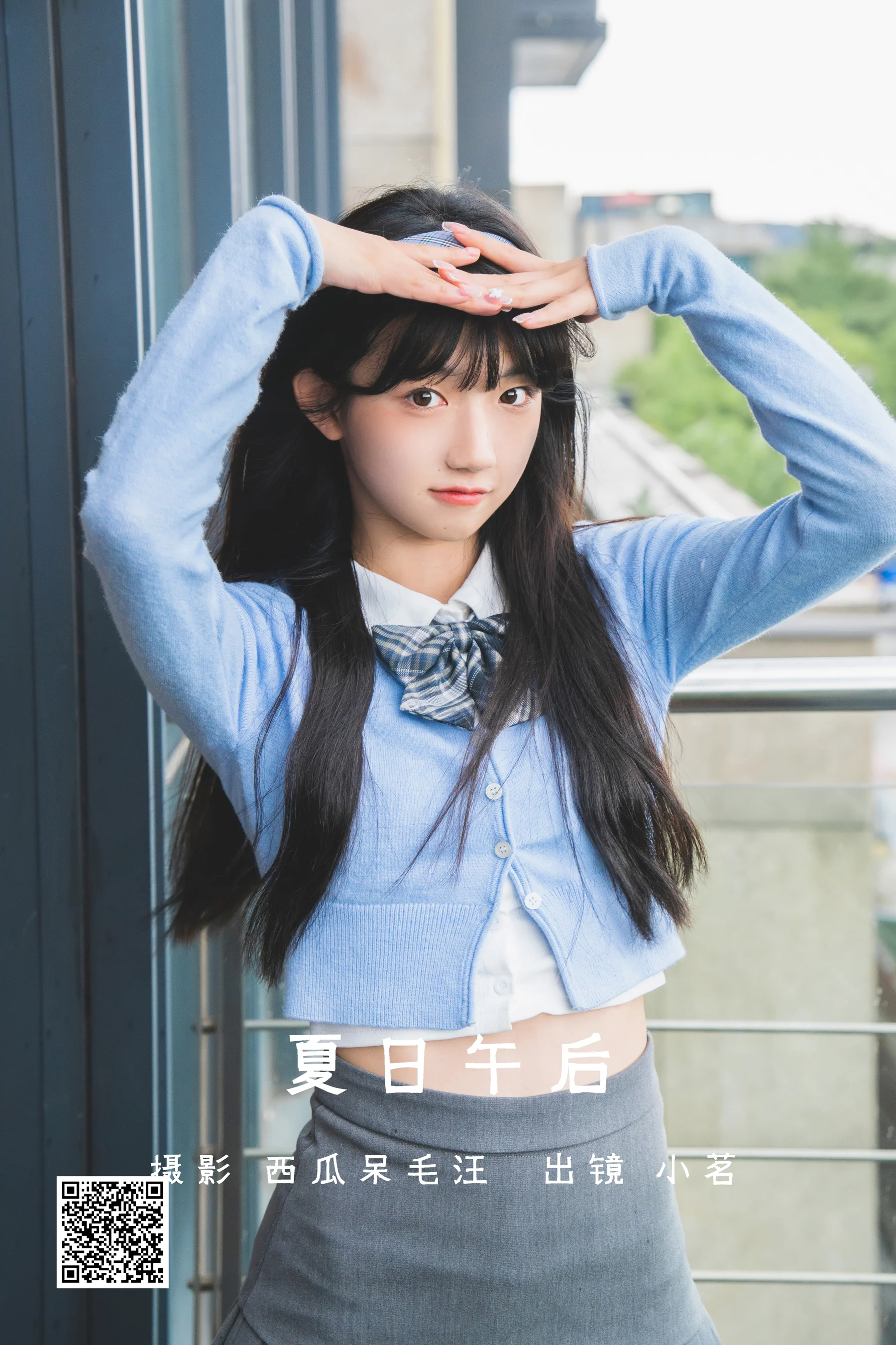 [艺图语] 2022.06.22 夏日午后 姚恩星_ - 爱照片