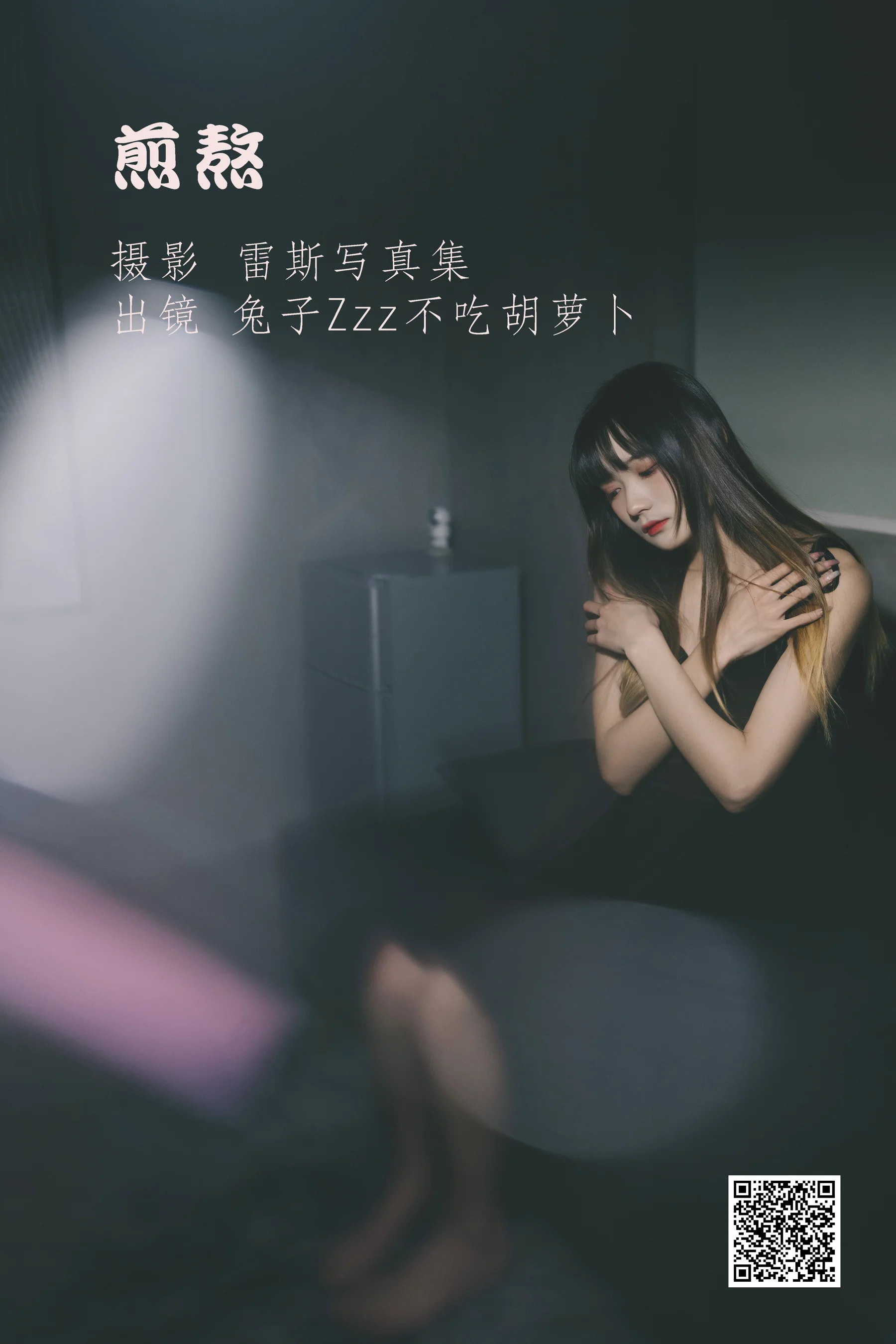 [艺图语] 2022.06.23 煎熬 兔子Zzz不吃胡萝卜 - 爱照片