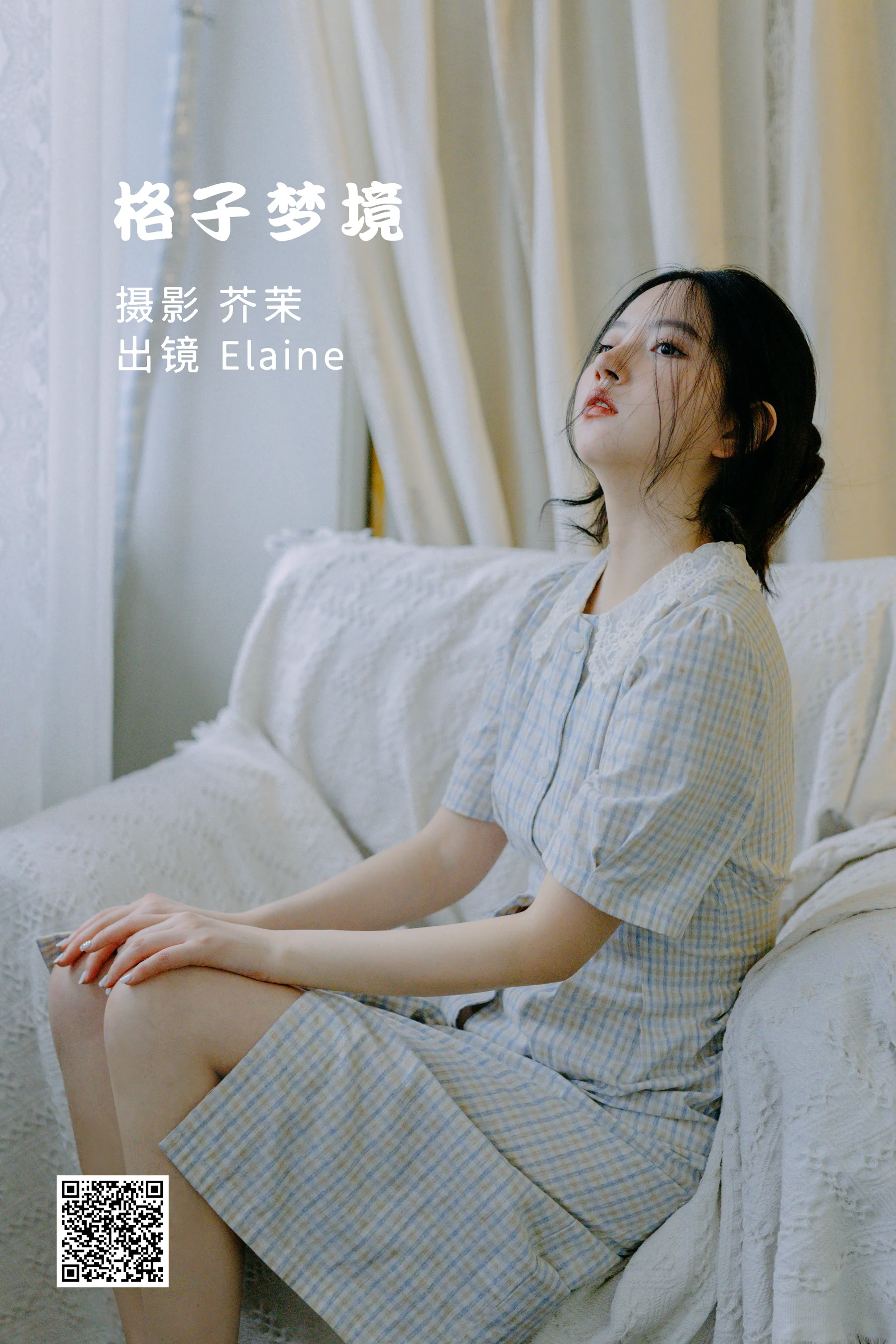 [艺图语] 2022.06.24 格子梦见 幽灵胡子 - 爱照片