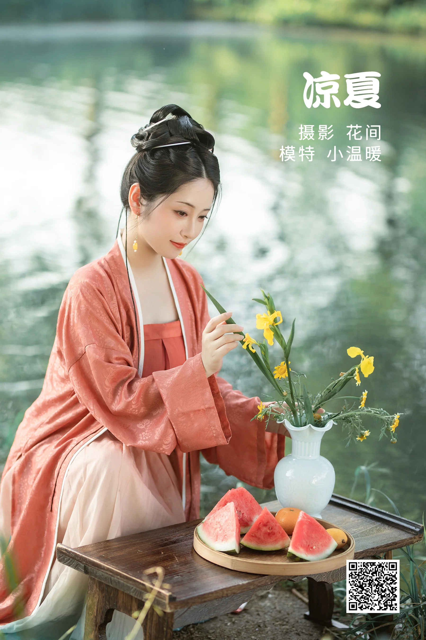 [艺图语] 2022.06.24 凉夏 小温暖想要个大太阳 - 爱照片