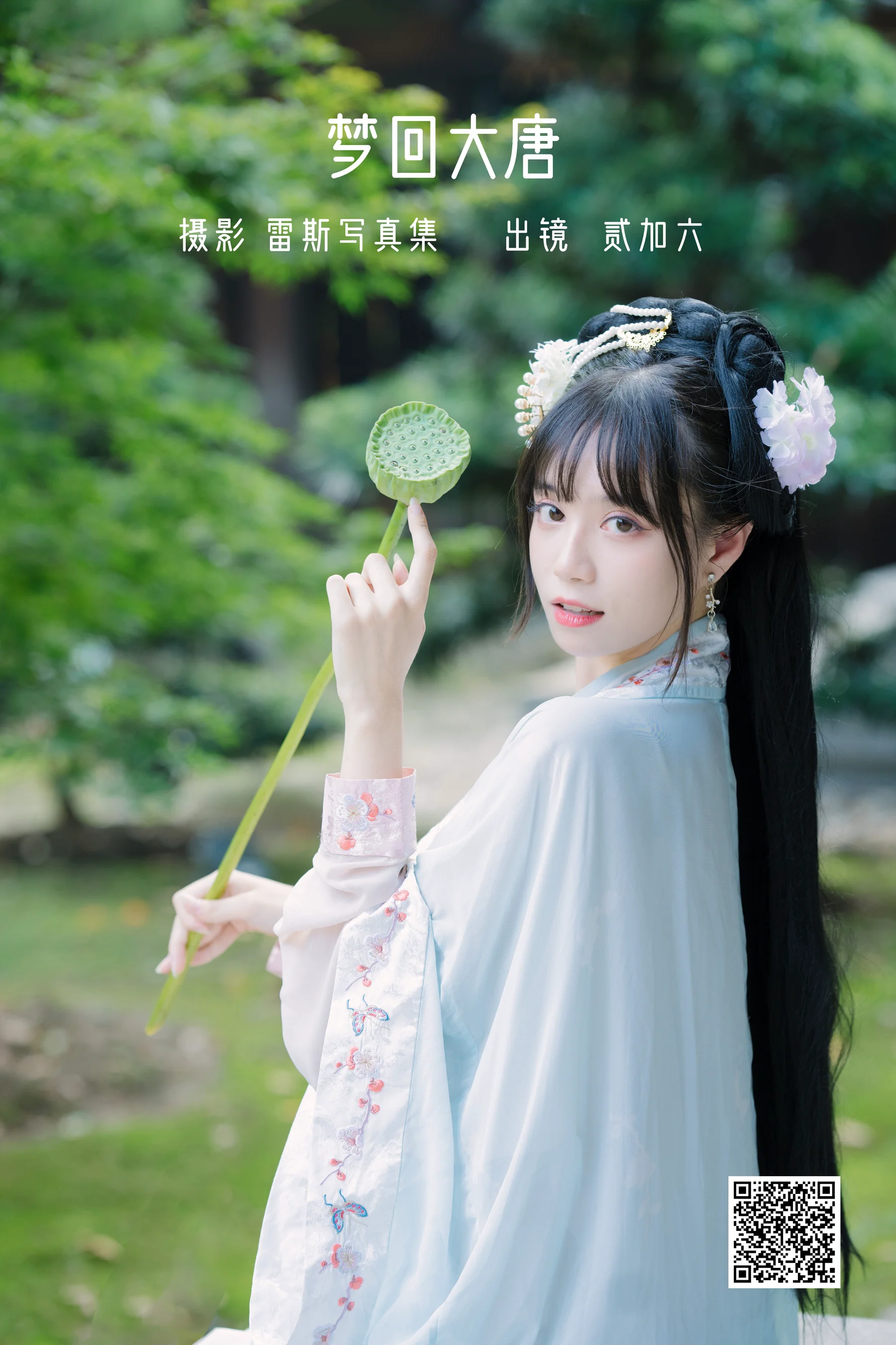 [艺图语] 2022.06.24 梦回大唐 贰加六 - 爱照片