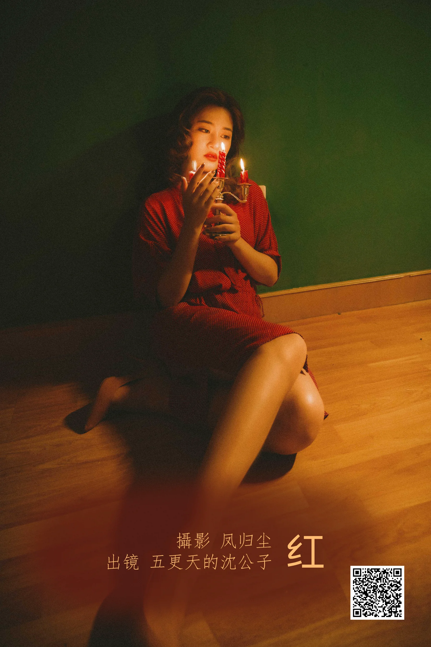 [艺图语] 2022.06.25 红 五更天的沈公子 - 爱照片