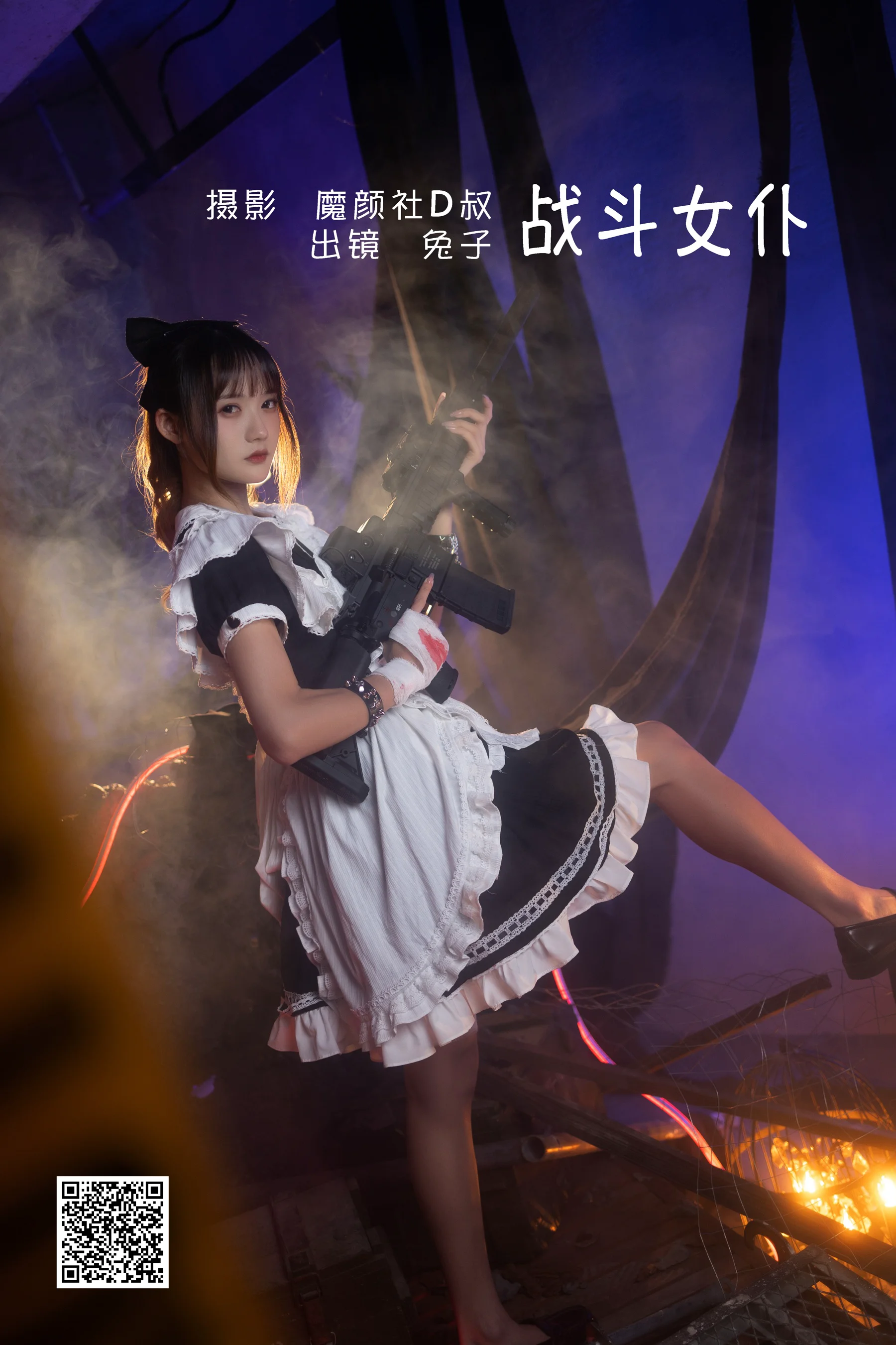 [艺图语] 2022.06.25 战斗女仆 兔子Zzz不吃胡萝卜 - 爱照片