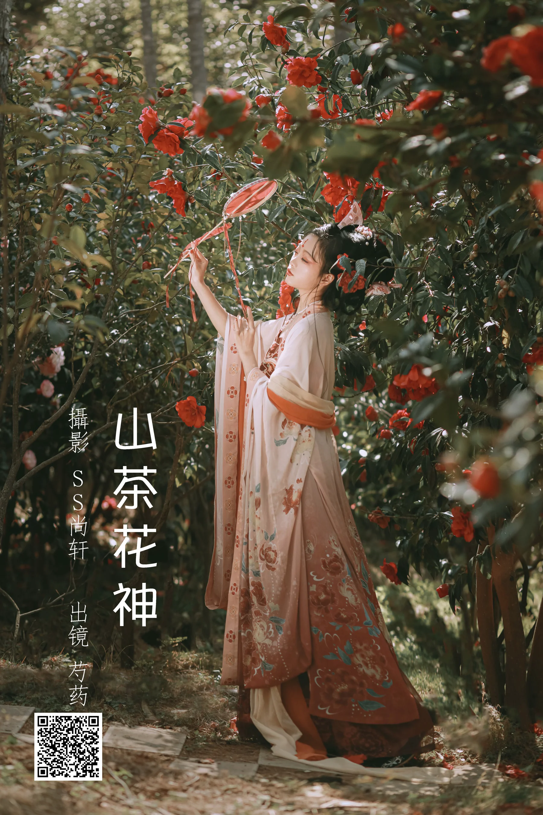 [艺图语] 2022.06.26 山茶花神 芍药_Y - 爱照片
