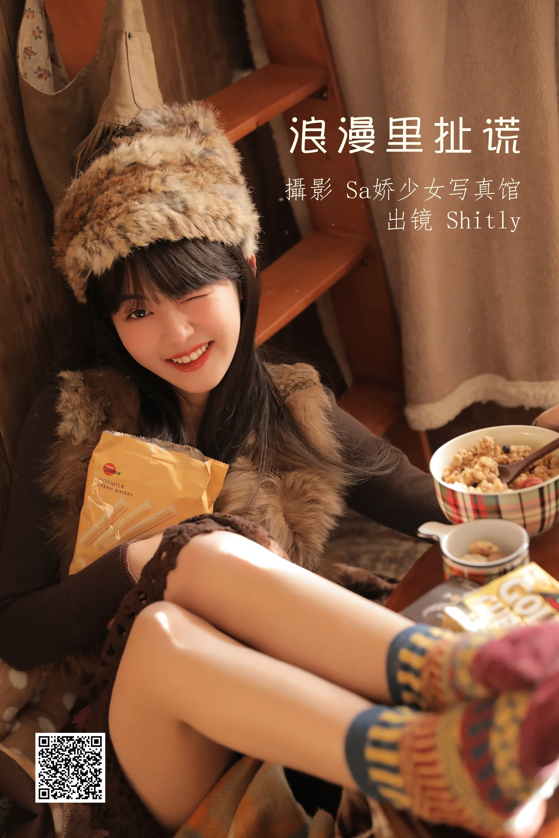 [艺图语] 2022.06.28 浪漫里扯谎 周子歆 - 爱照片
