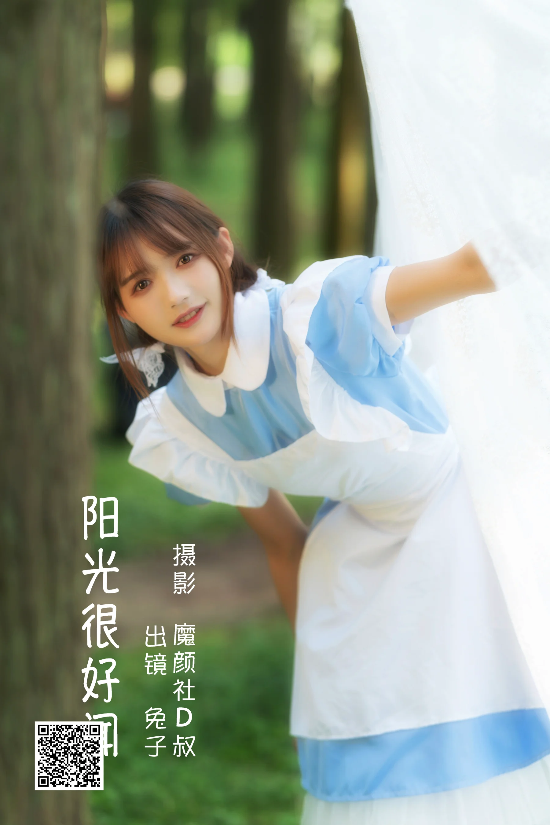 [艺图语] 2022.06.28 阳光很好闻 兔子Zzz不吃胡萝卜 - 爱照片